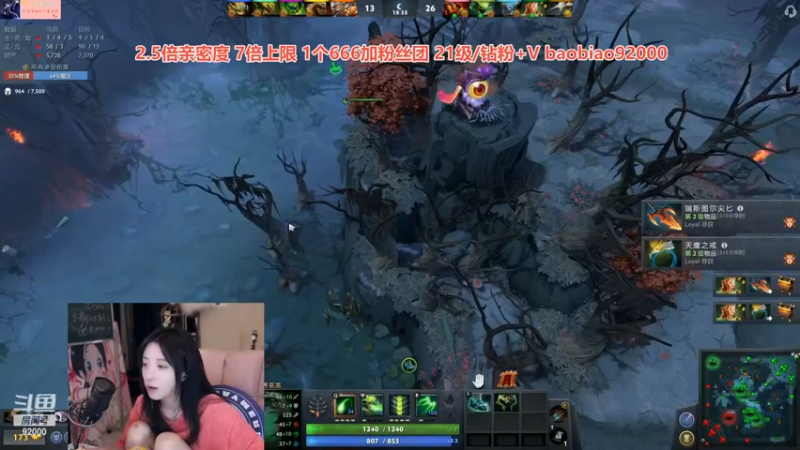 呆妹儿小霸玩游戏总是一惊一乍的，对手太强了啊