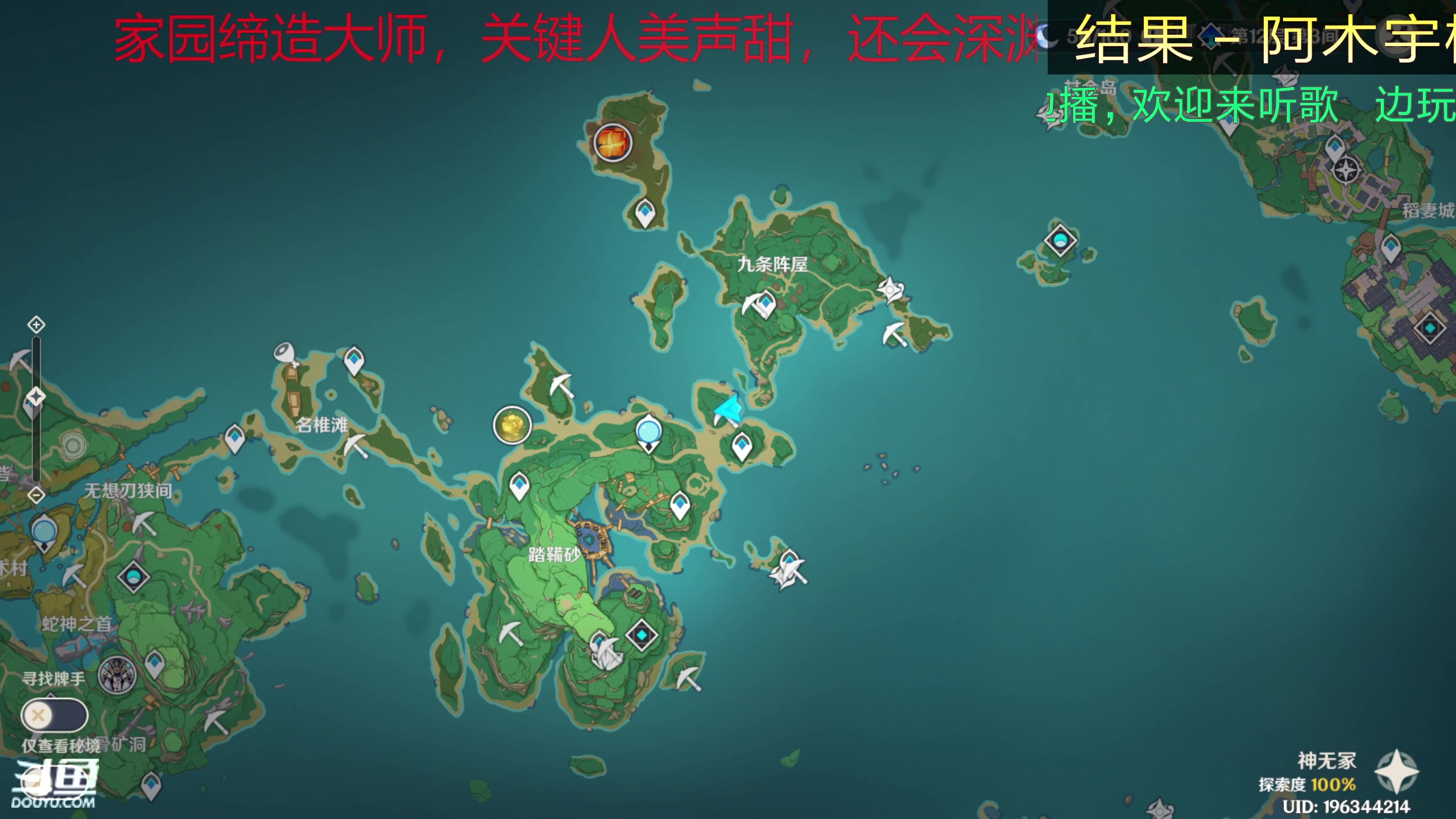 【2023-2-4 14点场】Otharm:看老四解压励志