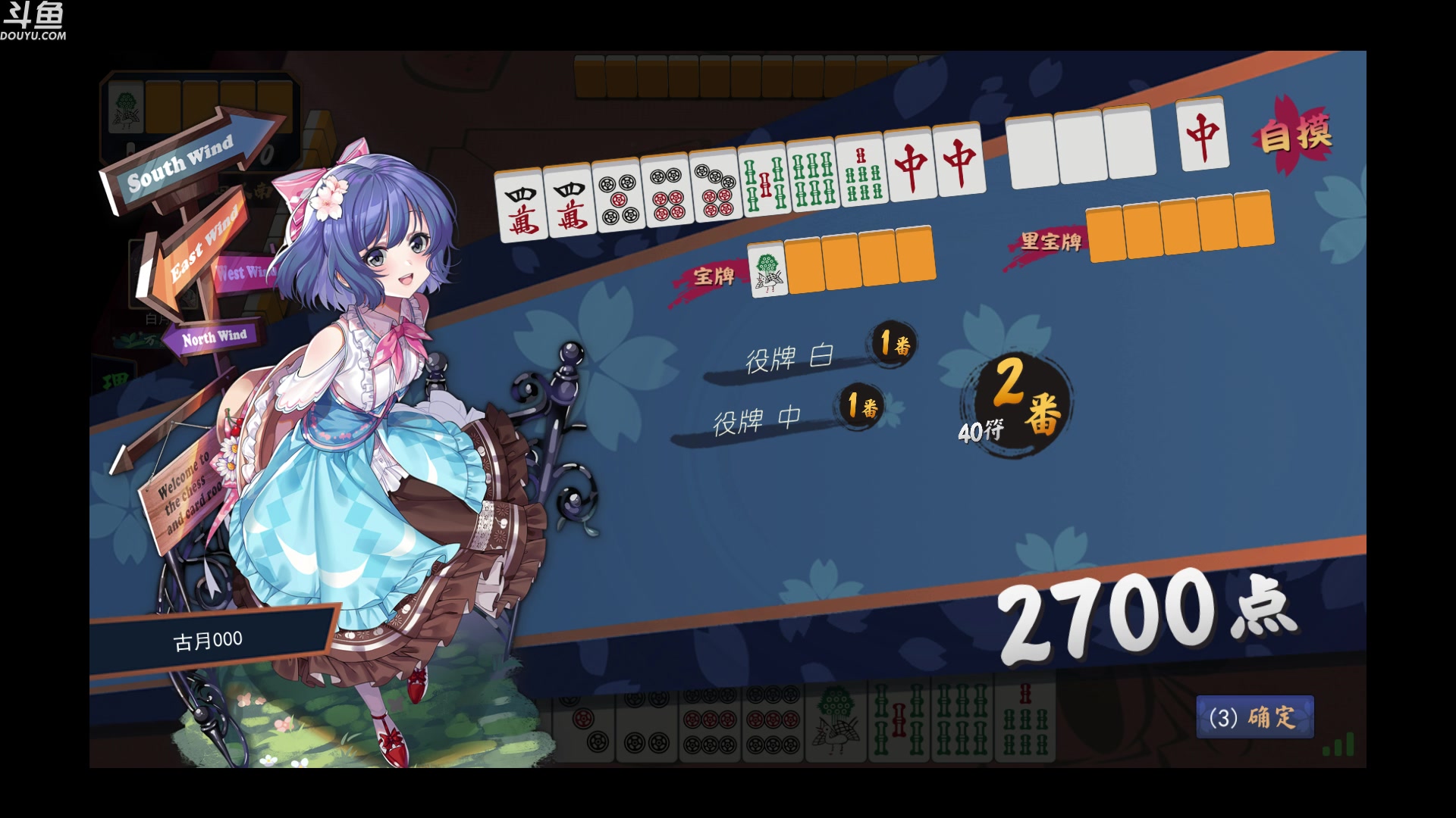 【2023-02-02 21点场】wenshen589：哪有这么容易倒下！