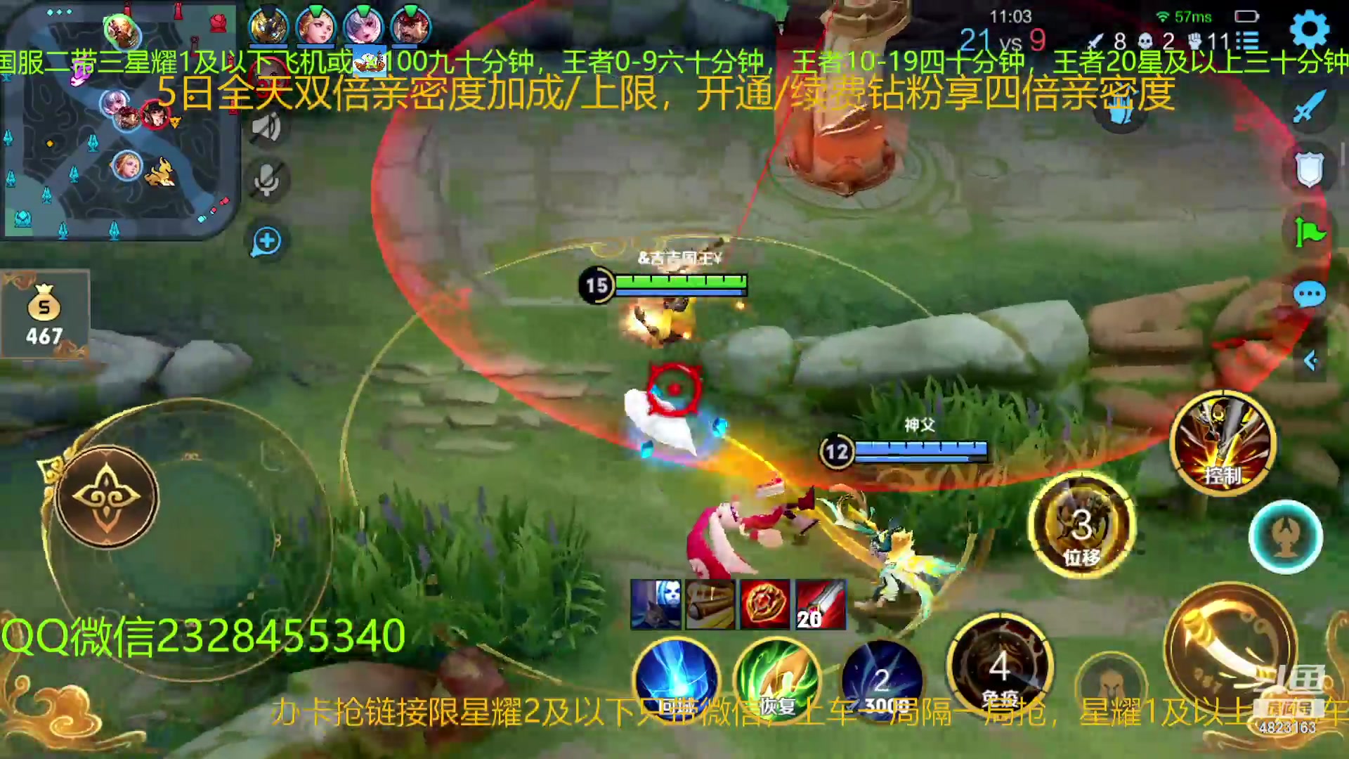 【2023-02-05 02点场】FBF丶飞总：国1鬼国服猴二带三办卡上车
