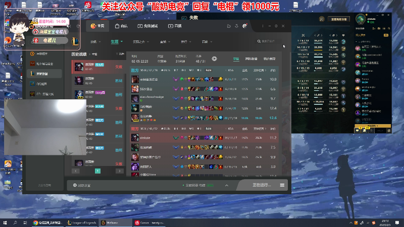 【英雄联盟】电棍的精彩时刻 20230205 23点场