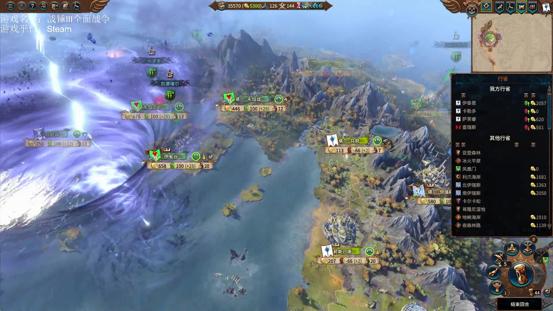 【2023-02-05 18点场】鱼的眼泪水知道：【过年好】【SFO】战锤Ⅲ全面战争