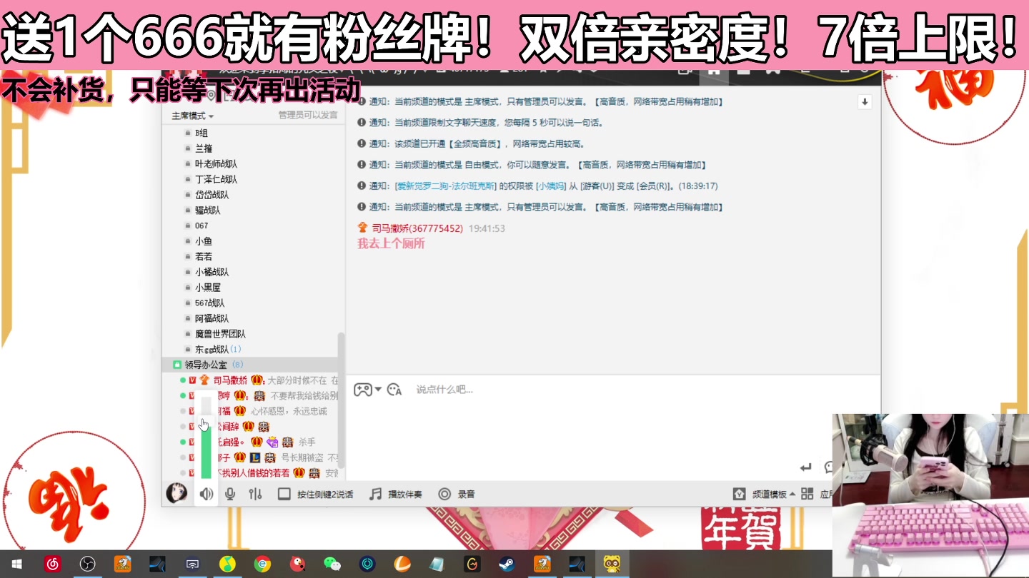 【2023-02-05 19点场】若若跑的贼快：1块钱粉丝牌！双倍亲密度！7倍上限！