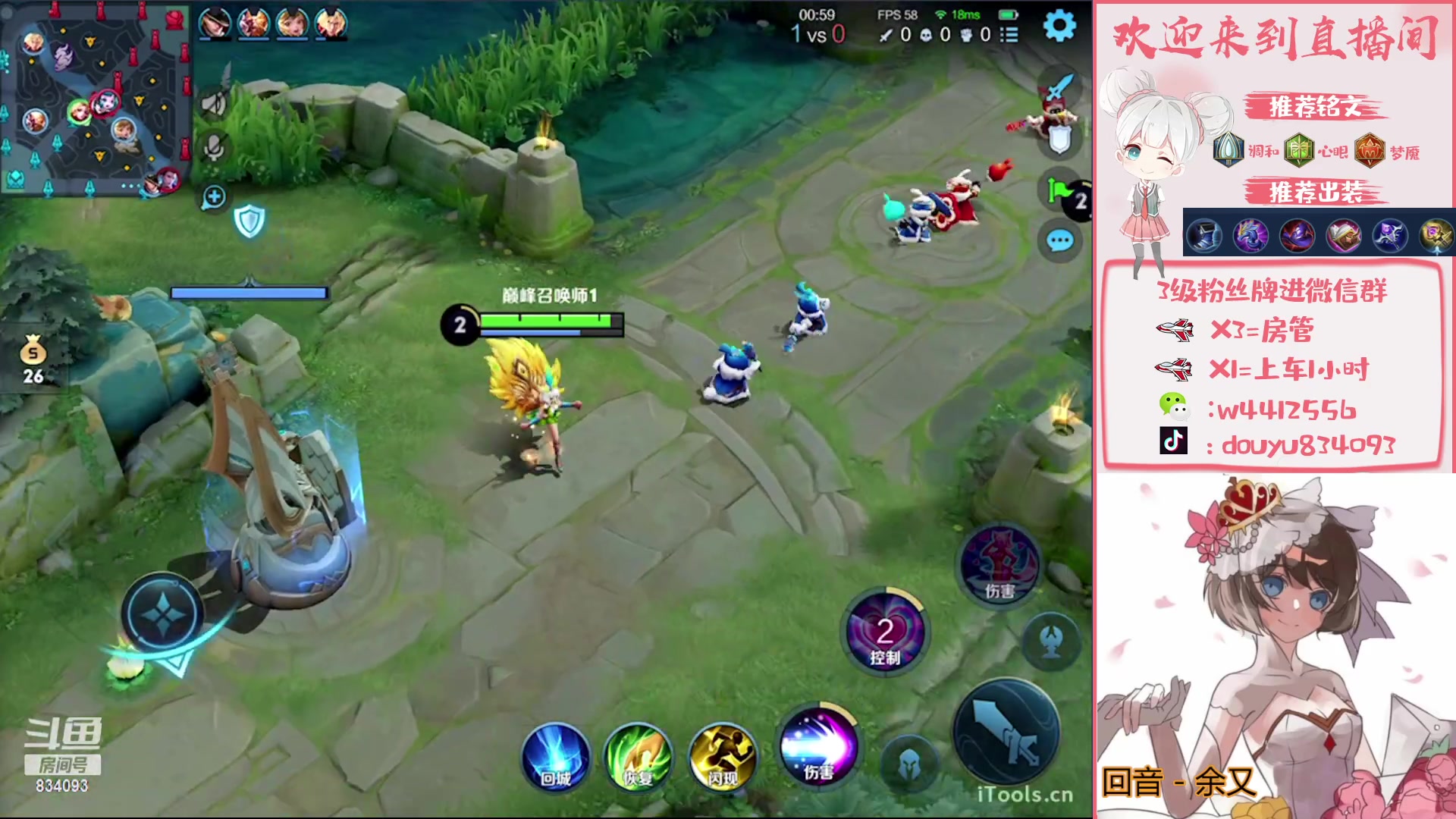 【2023-02-05 12点场】小飞Avery：国服小乔：奕星 妲己 甄姬 王昭君 西施