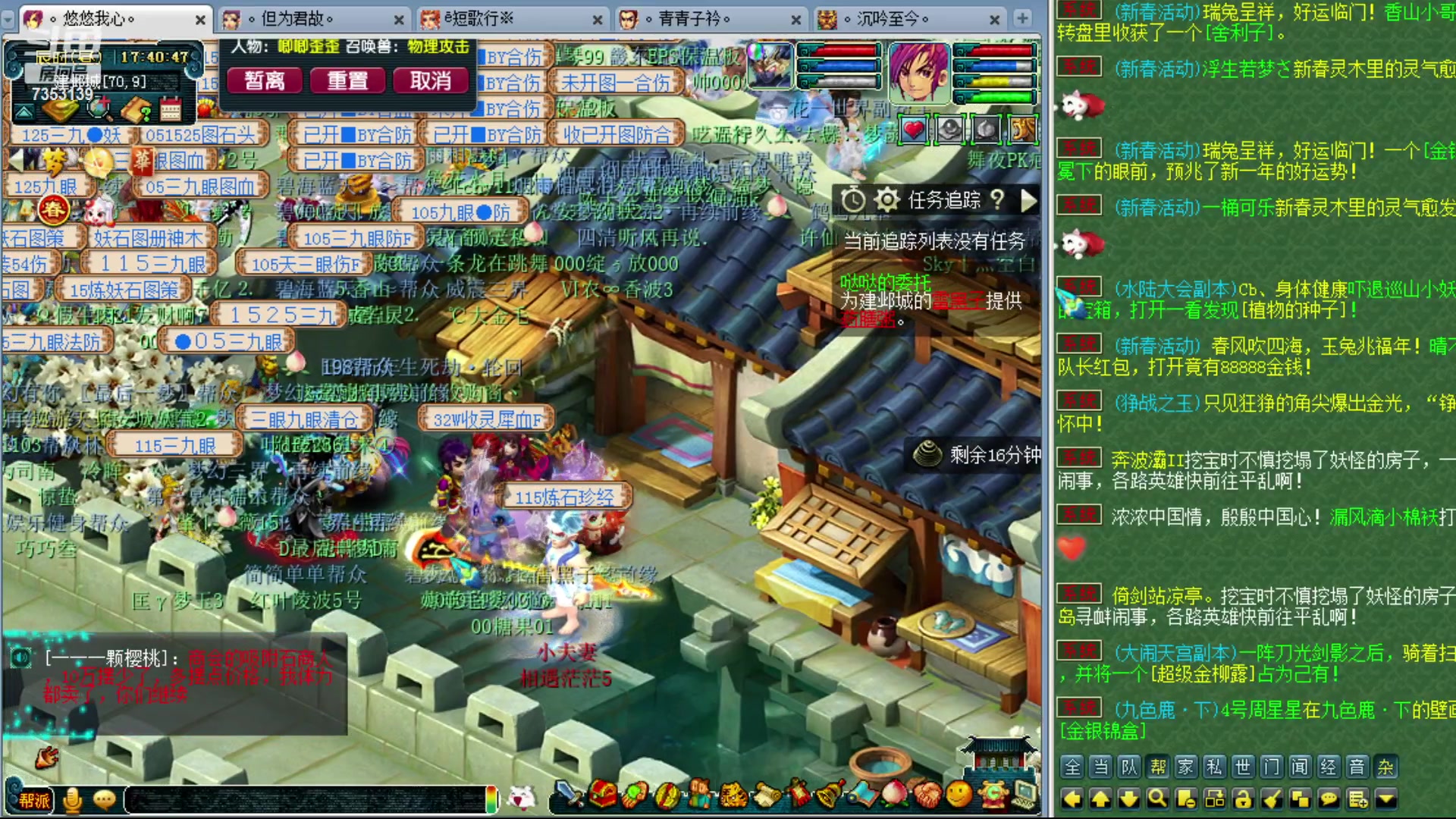 【2023-02-05 17点场】o山星o：双倍已开，元宵节快乐！