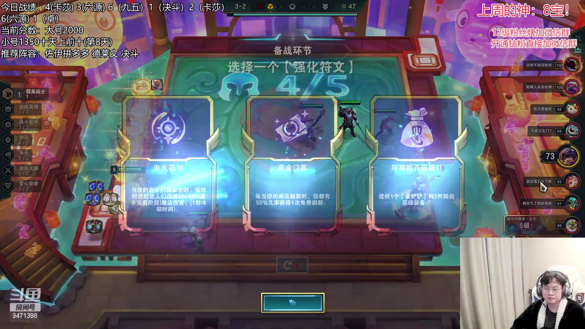 【2023-02-05 12点场】NB丶小飞：小飞：2000分顶级理解教学~！