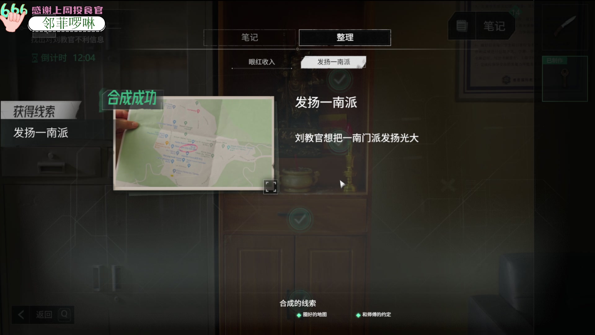 【2023-02-04 22点场】吃桃芝的猫：【小奶团】钻粉2.5倍亲密度哦~啾咪~