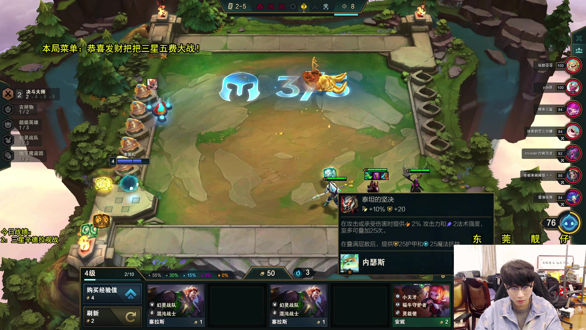 【2023-02-05 14点场】阿涛皎月Carry：一歪： 恭喜发财三星五费大战盛宴！