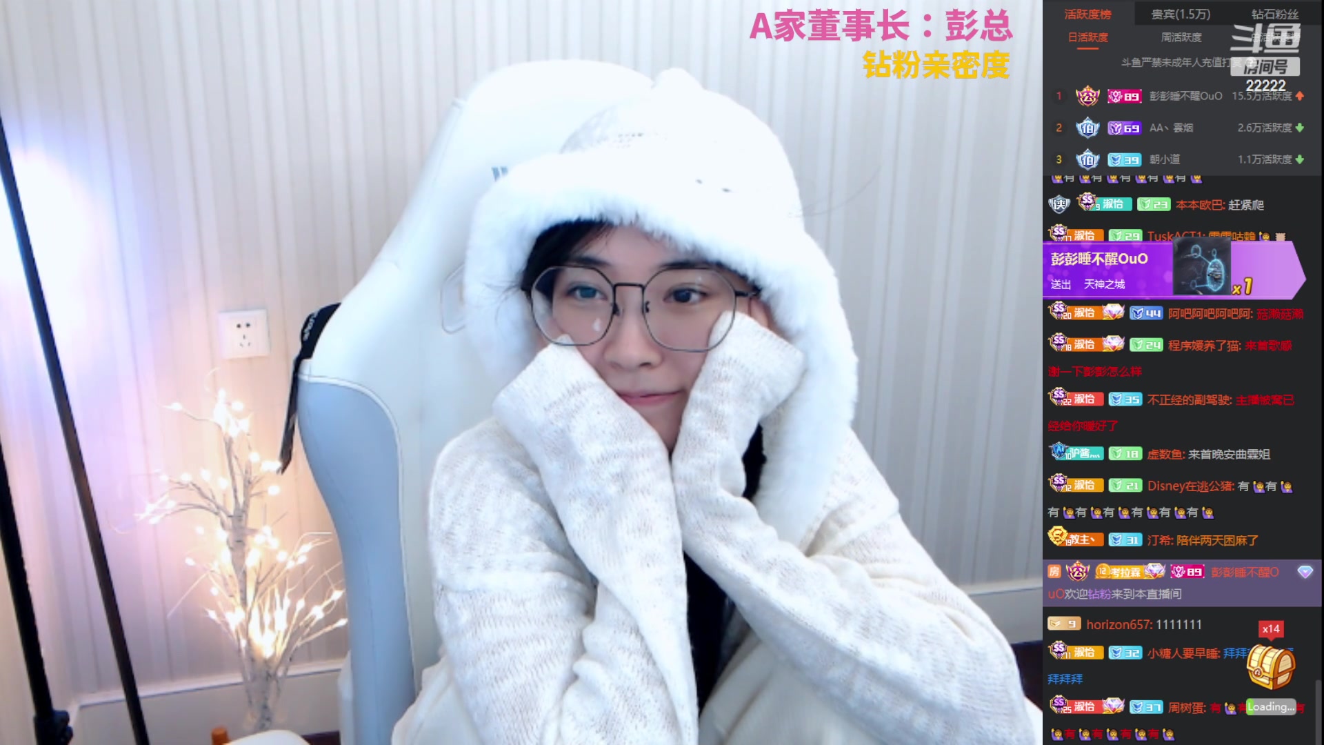 【2023-02-05 01点场】不2不叫周淑怡：二台蛋宝：钻粉亲密度