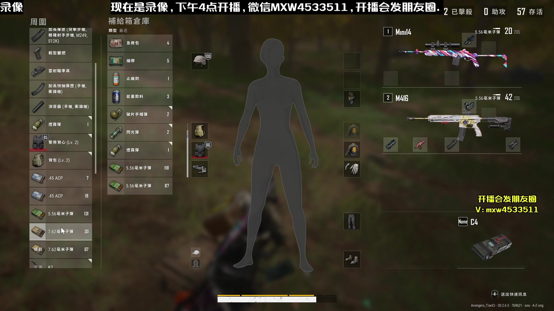 【2023-02-05 20点场】天赐丶4533511：【有车位】进来看看呗