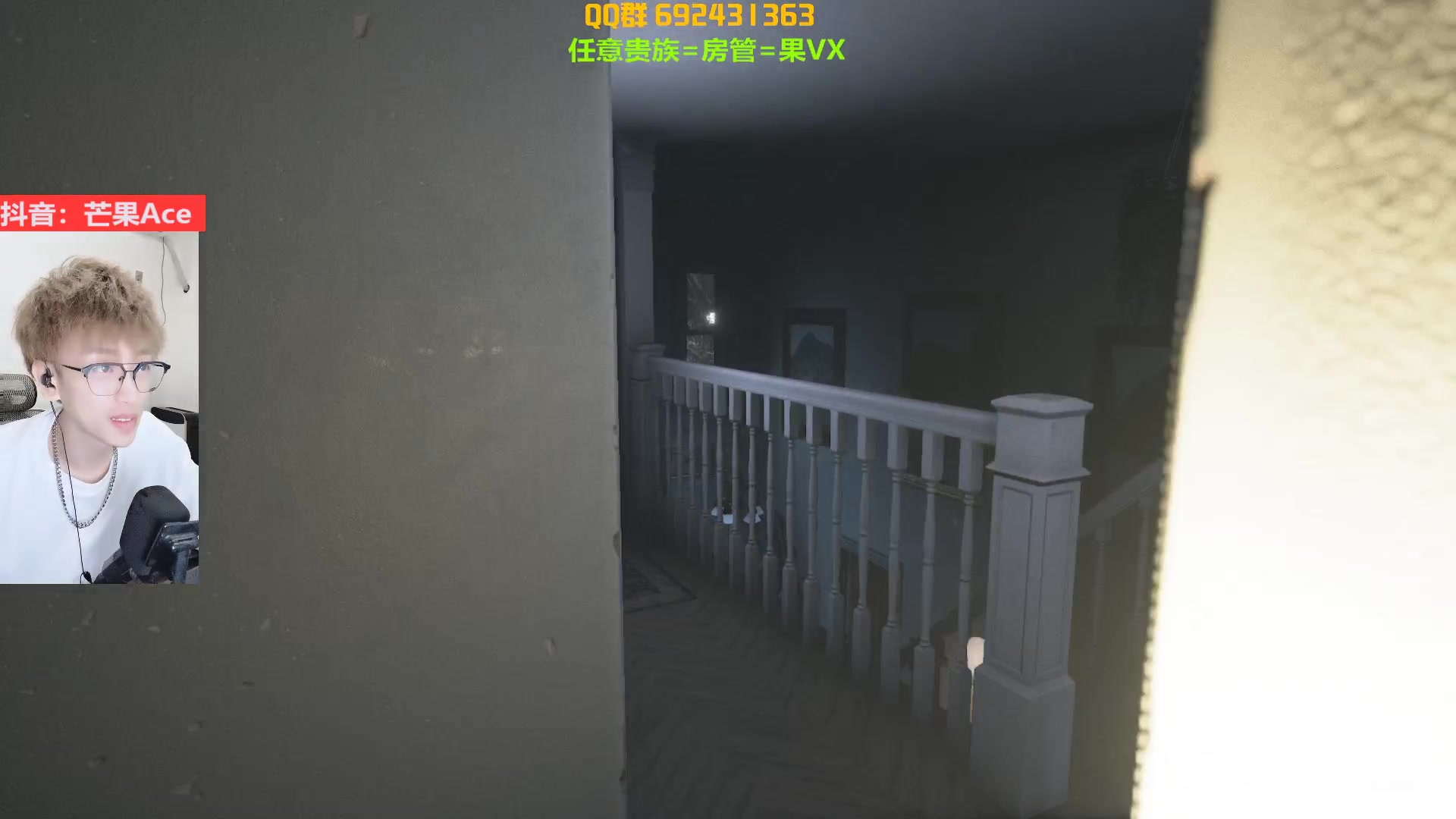 【2023-02-04 23点场】芒果Ace：元宵快乐--双倍亲密恐怖刺激