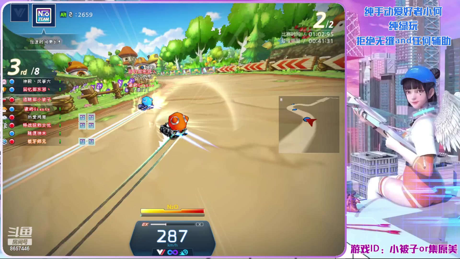 【2023-2-4 21点场】爱吃果冻的小何丫:小何哥哥  S4纯手动爱好者