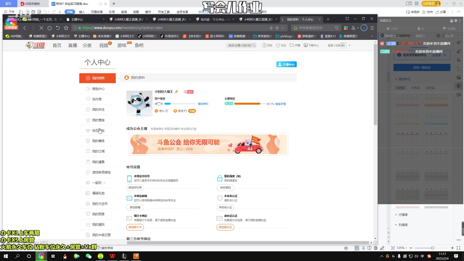 【2023-02-04 11点场】小柯柯大魔王：回来啦 年过完啦!