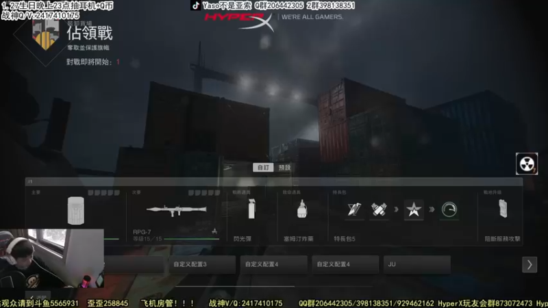 【Yaso】使命召唤手游2023-01-24 16-59录像