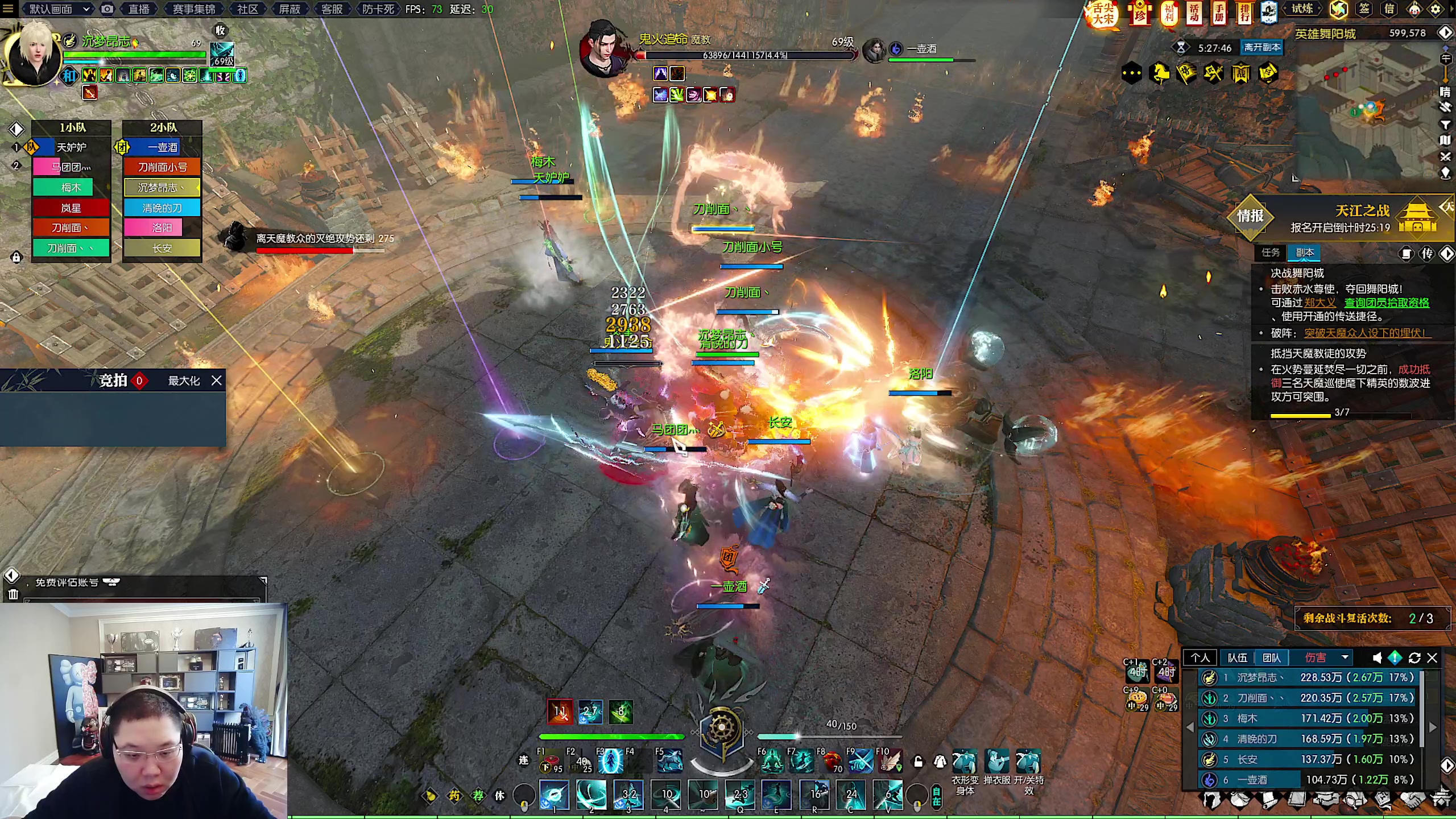 【2023-02-05 12点场】即将拥有人鱼线的PDD：过把网游瘾