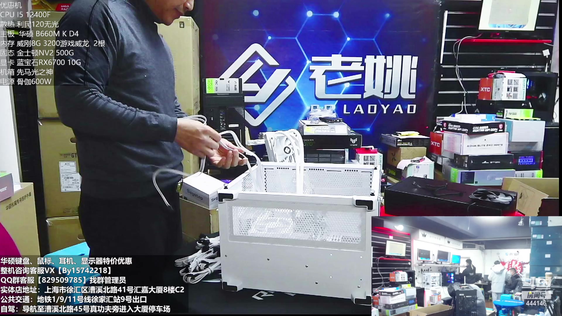 【2023-02-05 11点场】上海老姚：新年快乐活动继续