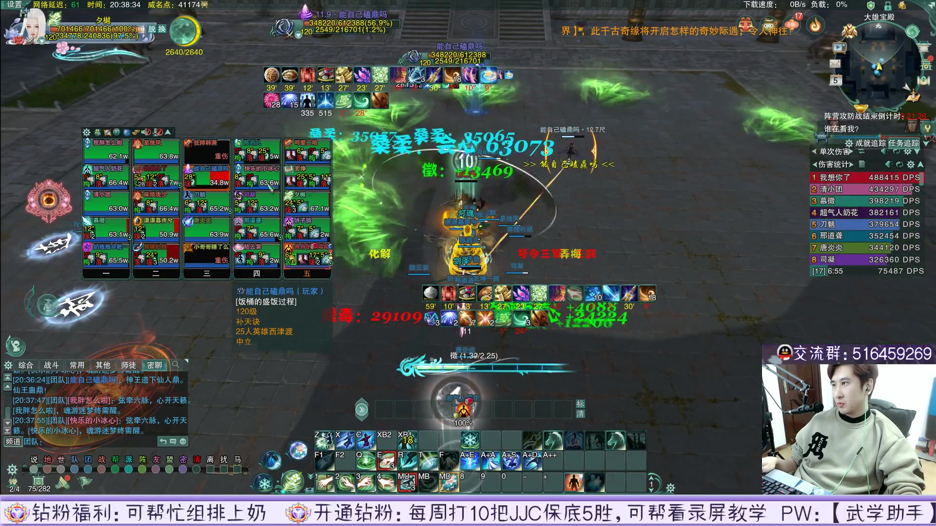 【2023-02-05 19点场】忆旧年丶：【1-6YX奶歌第一次打本出玄晶把】