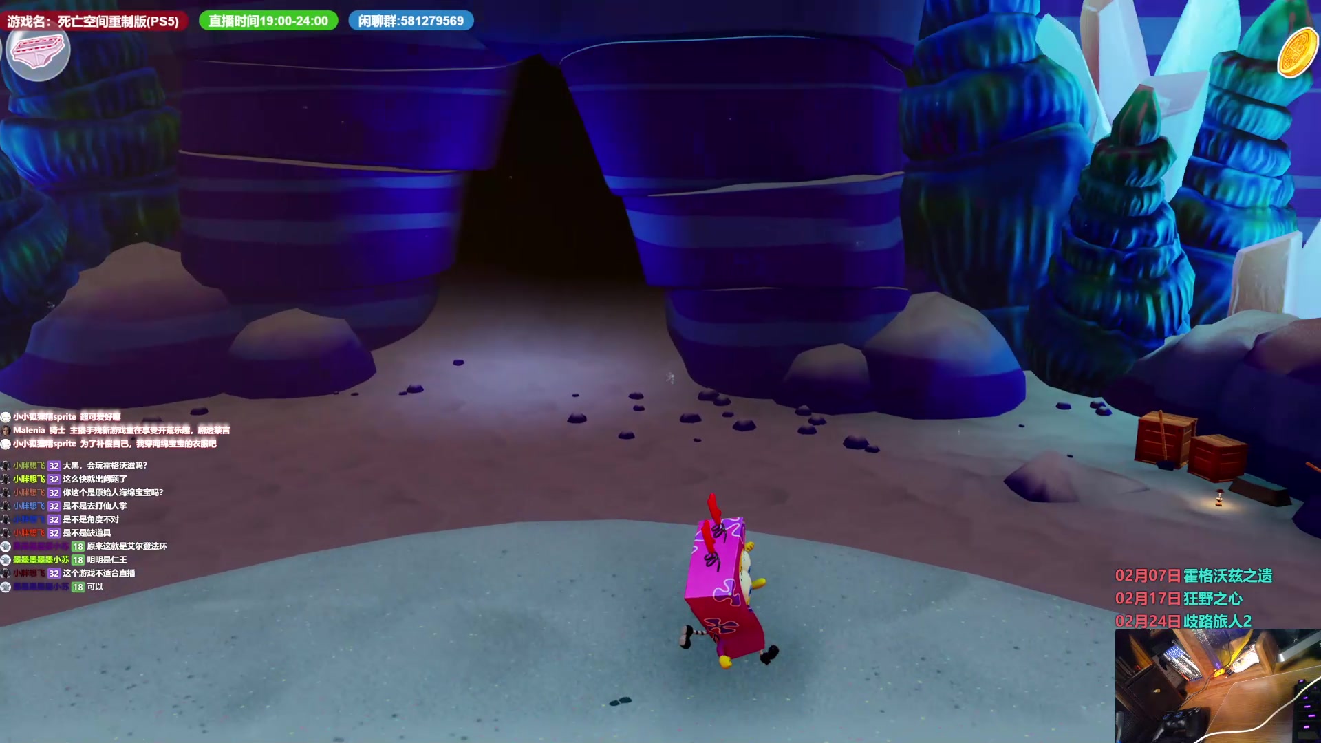 【2023-02-02 19点场】大黑单机：空间和魔咒刷杯 顺便玩点新的玩意