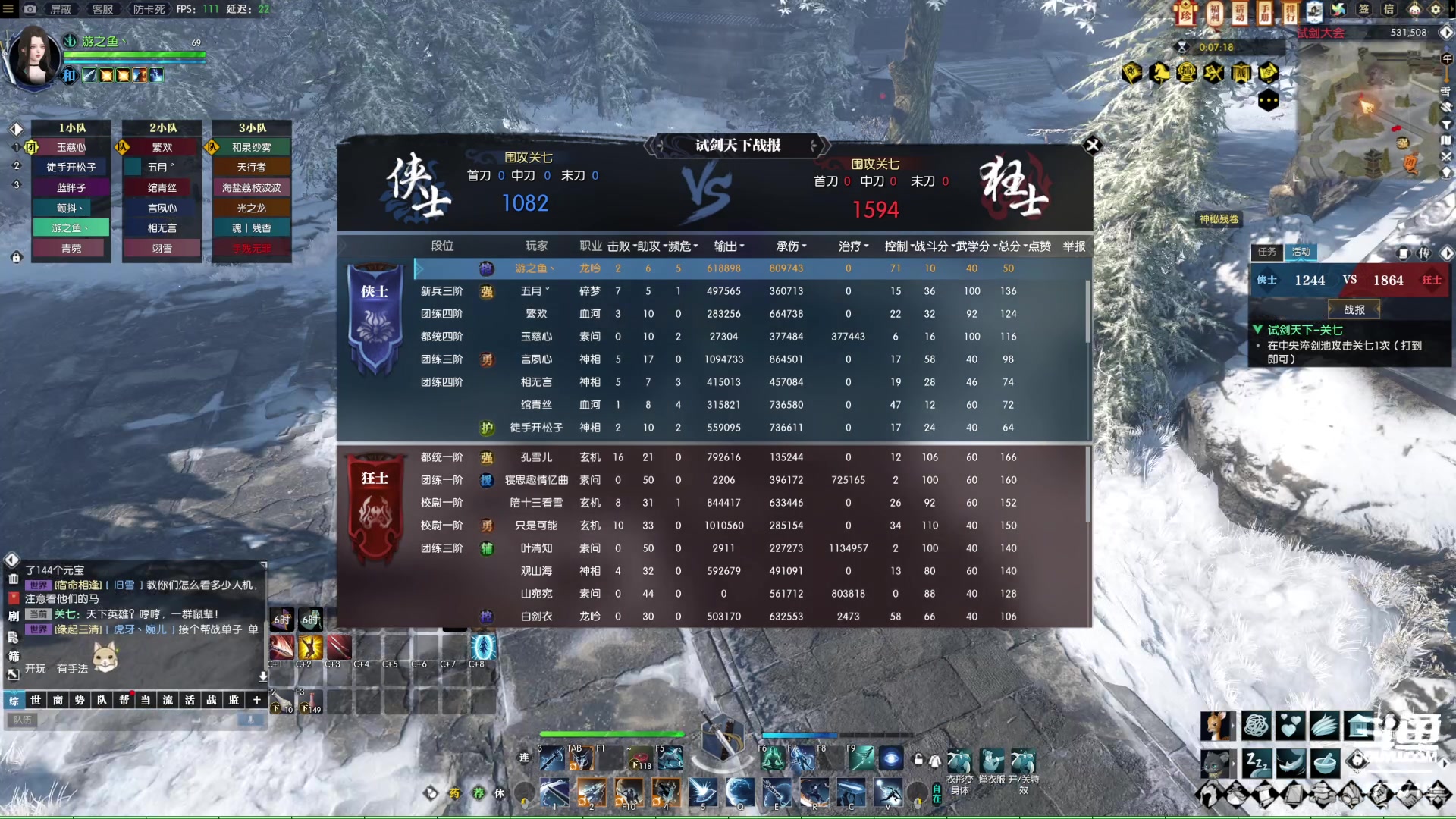 【2023-02-04 18点场】游之鱼yzy：逆水寒老兵服缘起三清 4779719