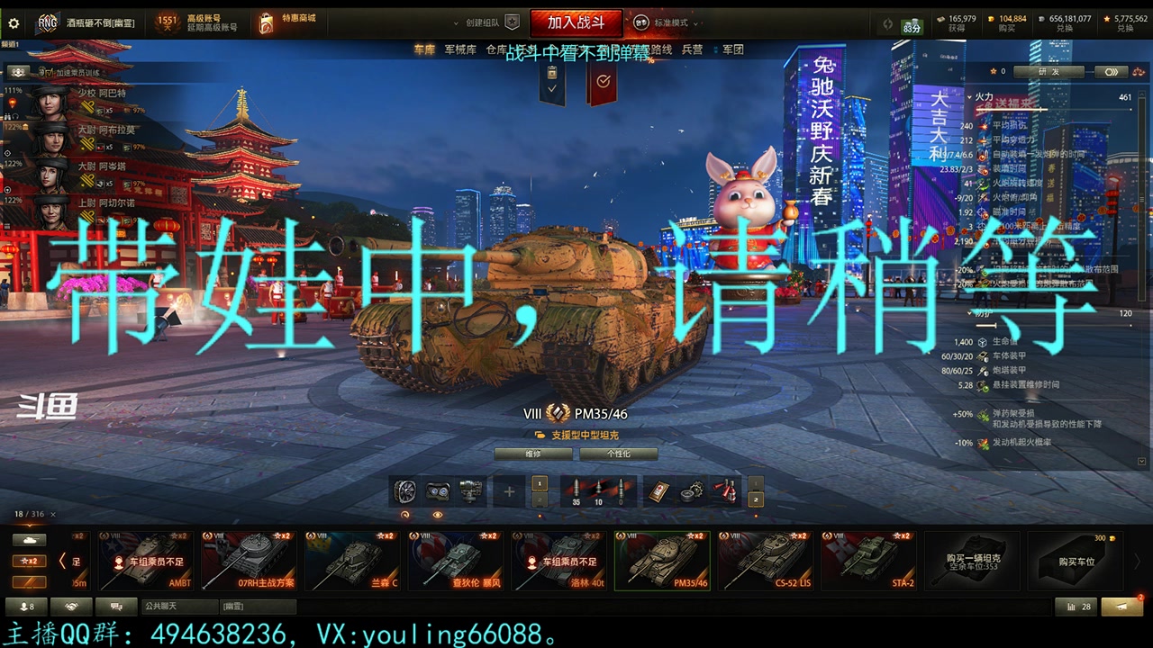 【2023-02-04 21点场】暗夜幽霊：幽霊：新年快乐，给您拜年了