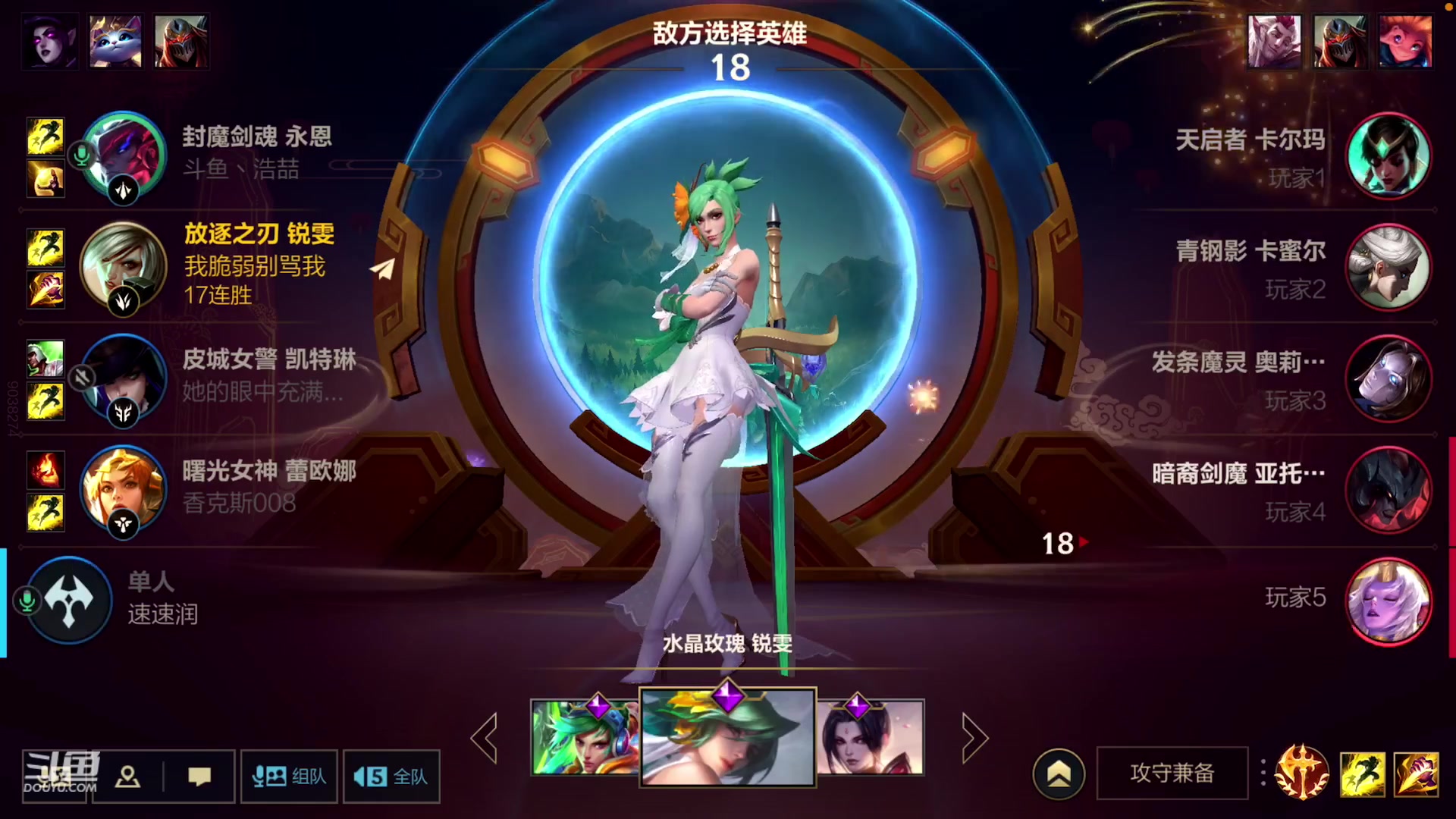 【2023-02-05 20点场】若念king：冲国一瑞雯  第一惩戒