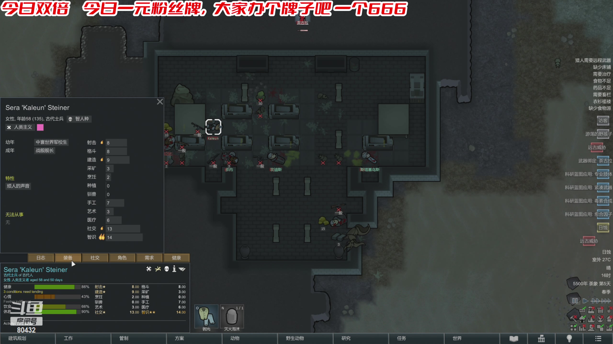 【2023-02-05 14点场】午夜抹抹茶：茶古拉先抽卡再倒斗