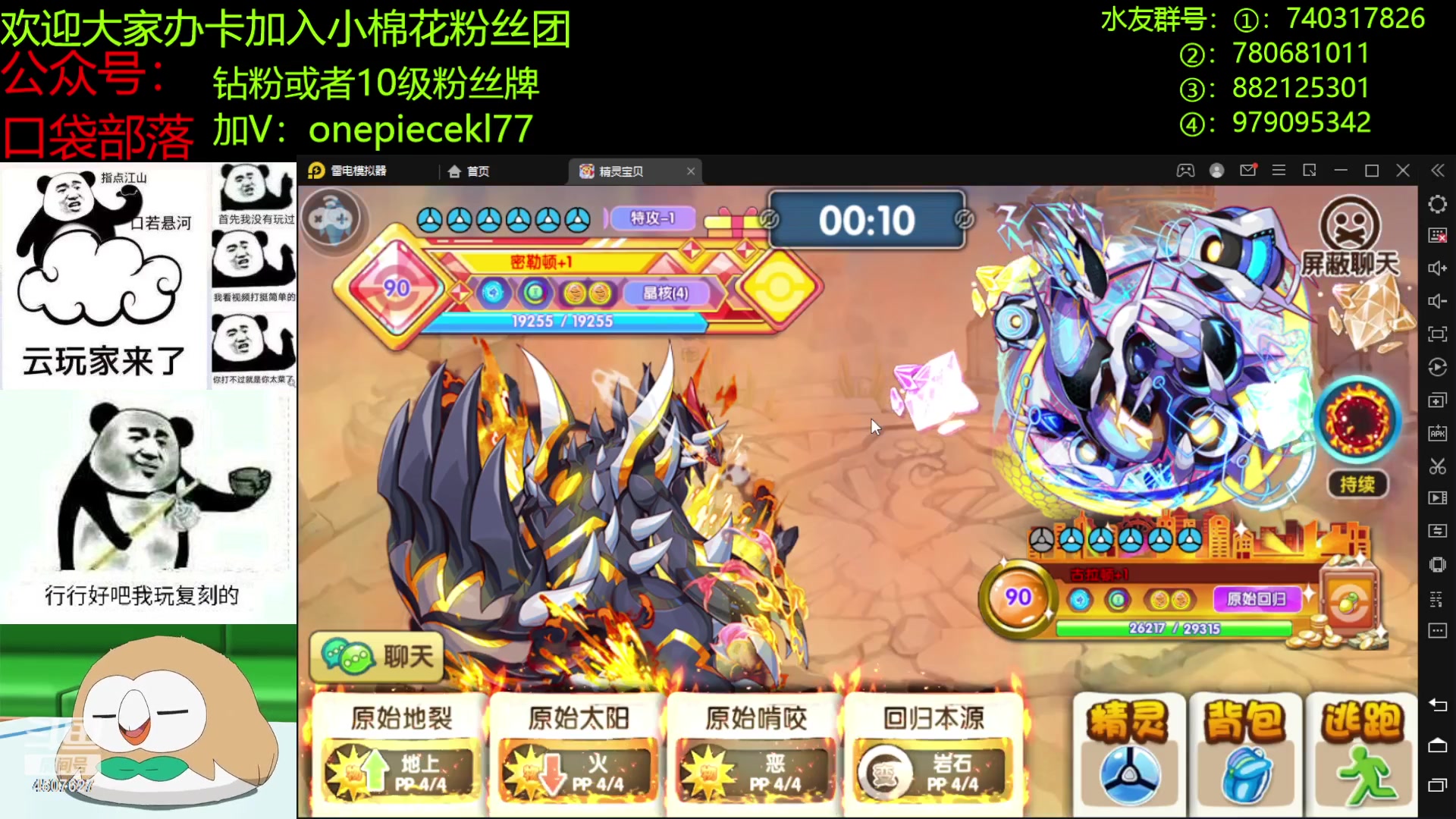 【2023-02-01 19点场】失眠君灬灬：失眠君：兔年行大运！