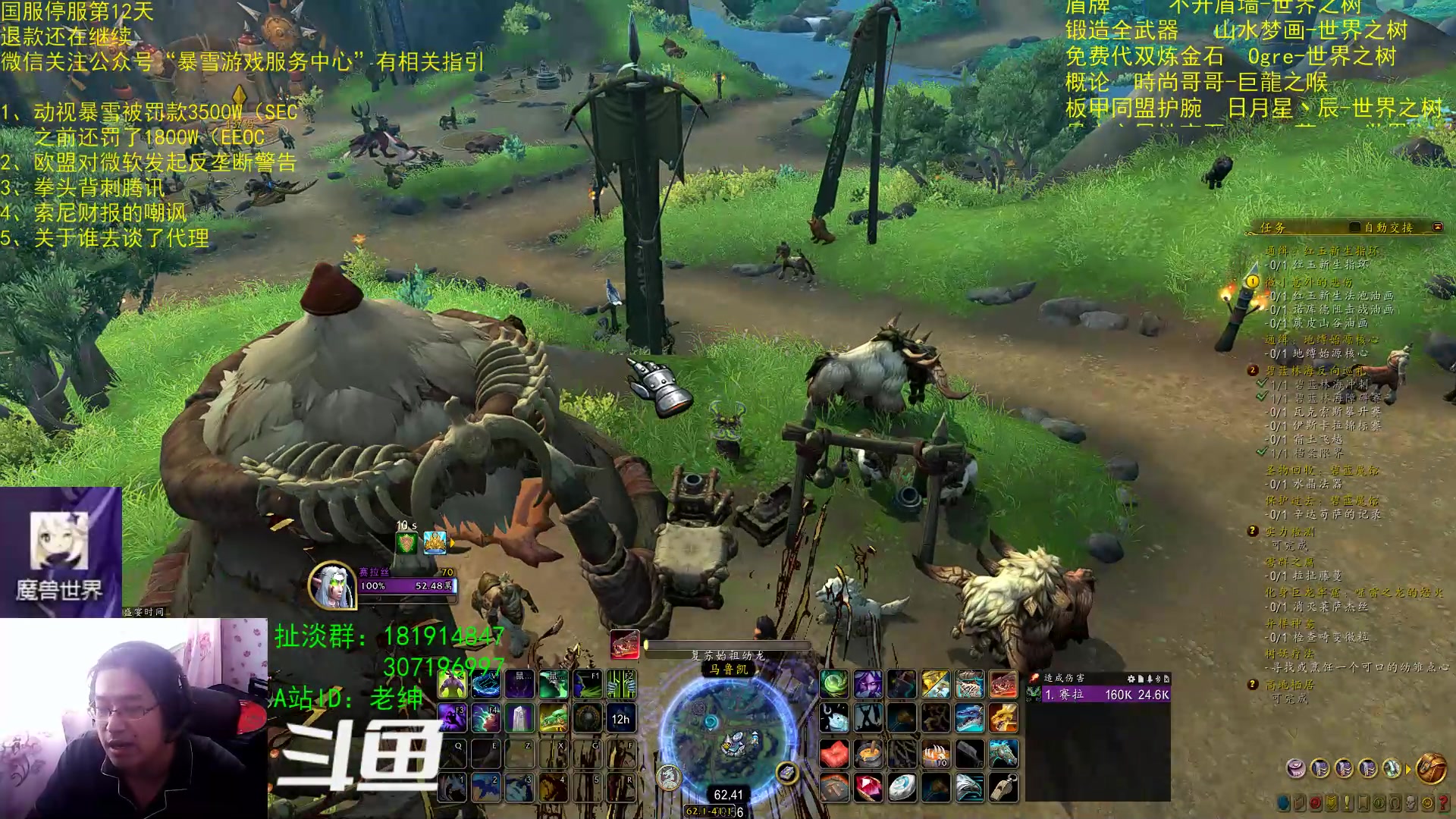 【2023-02-04 09点场】AC绅士向：话痨绅：动视新大瓜