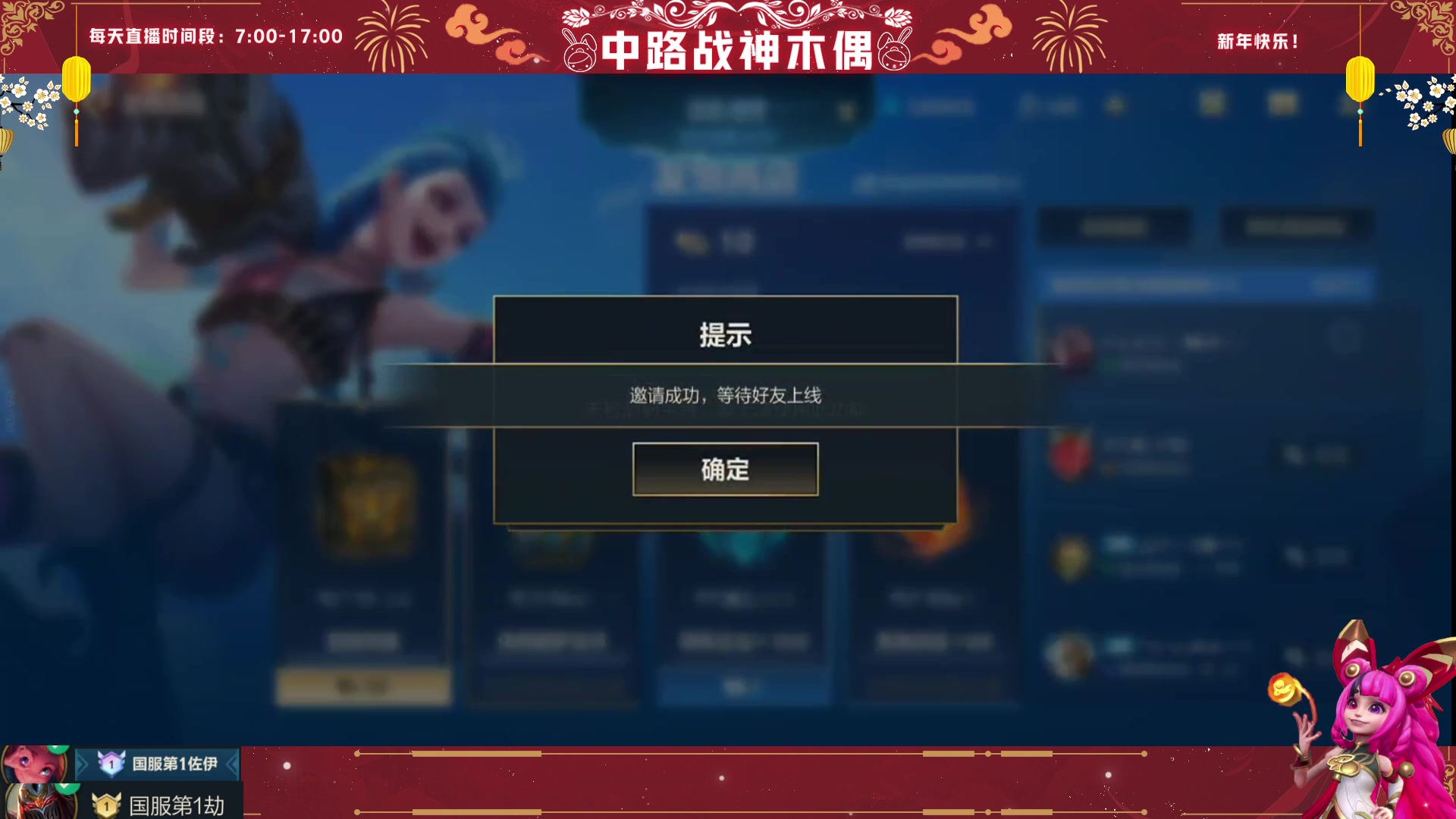 【2023-02-05 07点场】心星丶木偶：国一佐伊，顶尖预判，千里狙杀