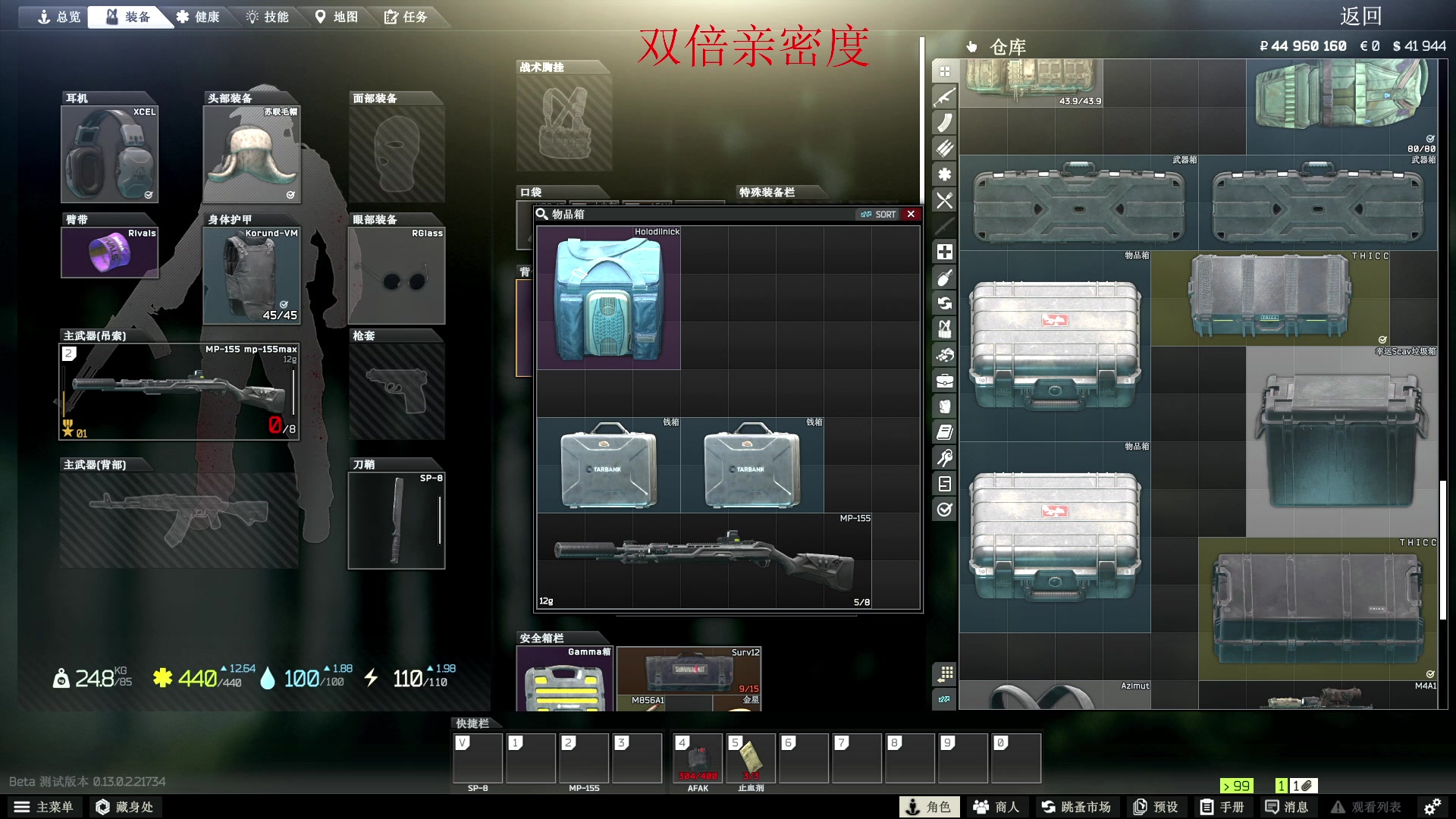 【2023-02-05 00点场】郑伟丶：下午5点不见不散