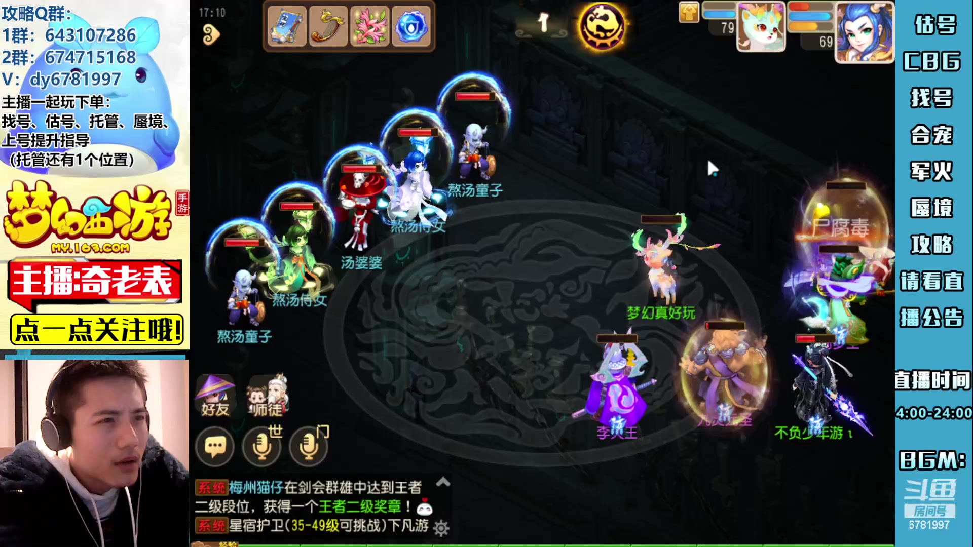 【2023-02-05 16点场】烟鬼奇老表：各位，新年快乐！感谢厚爱！