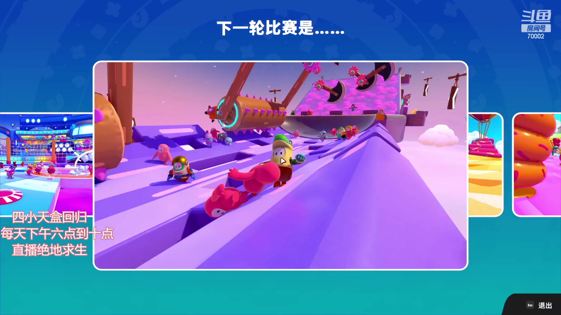 【2023-02-05 21点场】蓝战非OvO：四小天盒新年回归