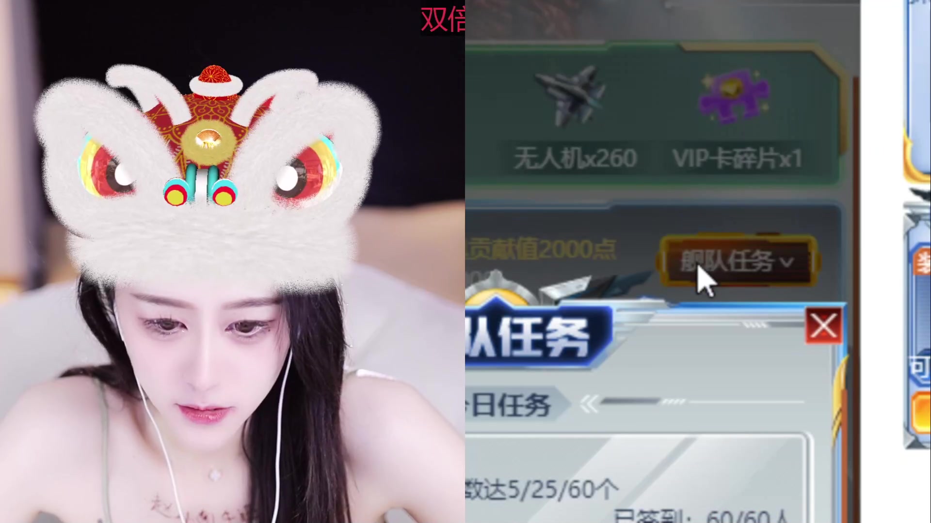 【2023-02-05 13点场】Sa叁儿：【成都】新年快乐呀