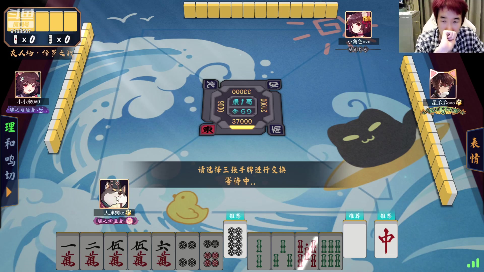 【2023-02-05 01点场】大胖狗koko：斗鱼第一辅助 高分辅王