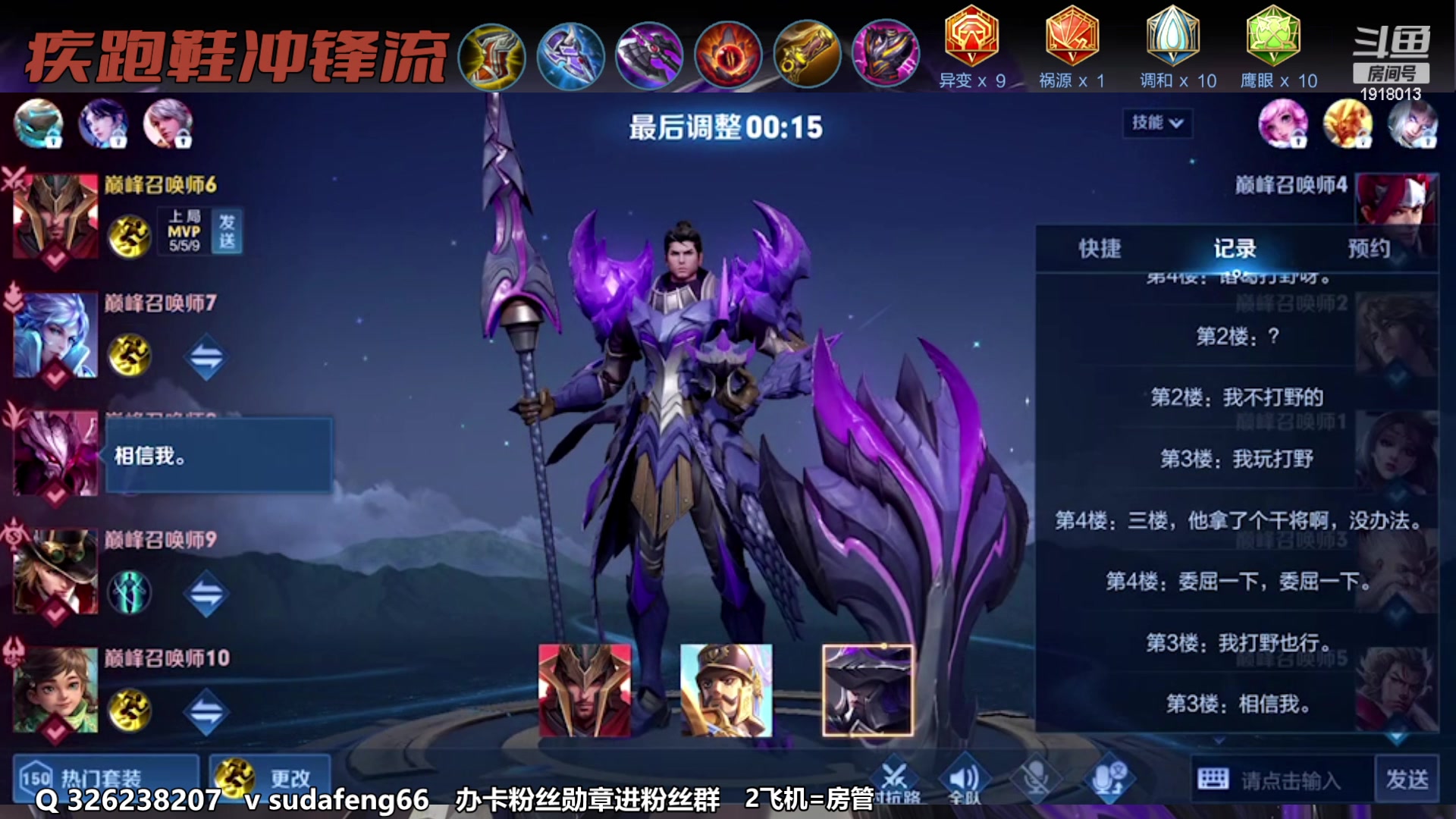 【2023-02-04 22点场】苏打锋：苏打锋 蒙恬 专精项羽