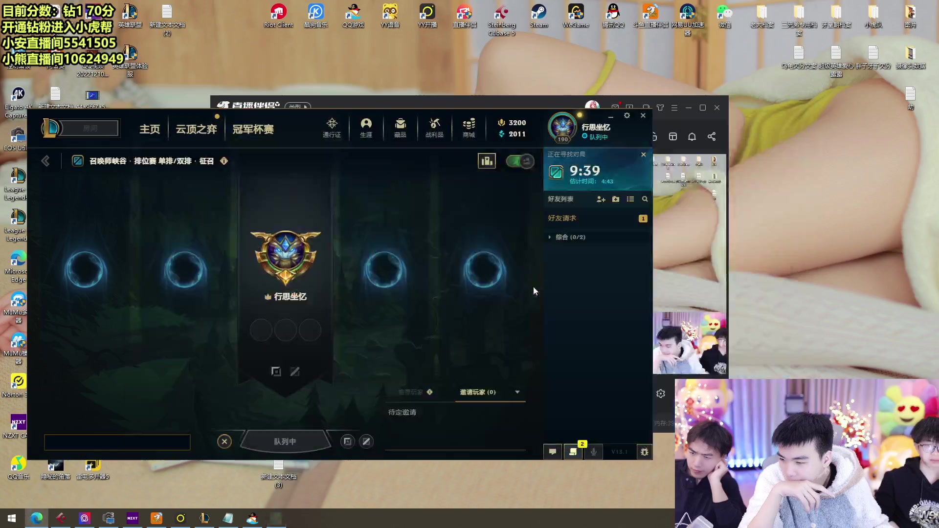 【2023-02-05 08点场】南波儿大魔王丶：小虎帮峡谷中上野开始表演~