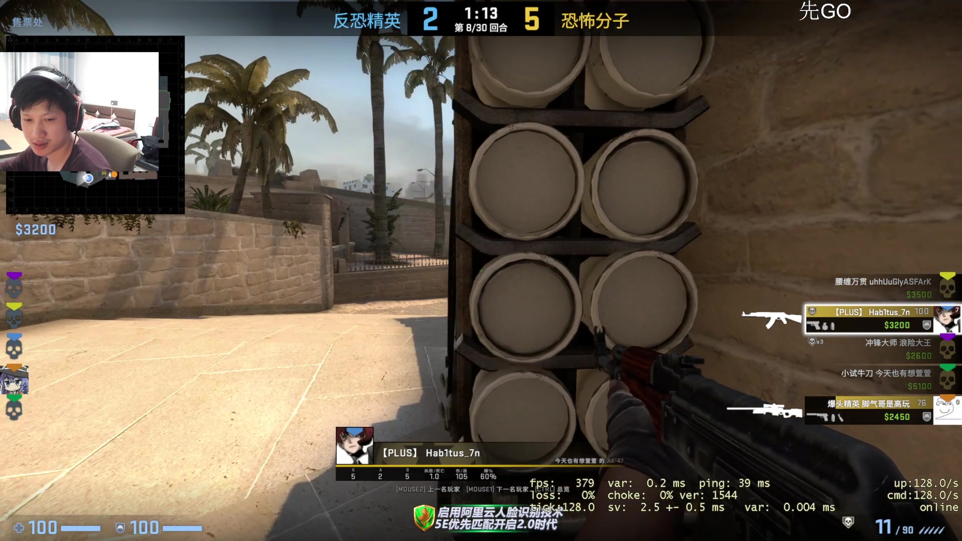 【2023-02-05 12点场】yjjimpaopao：今天立春 一年之计在于春