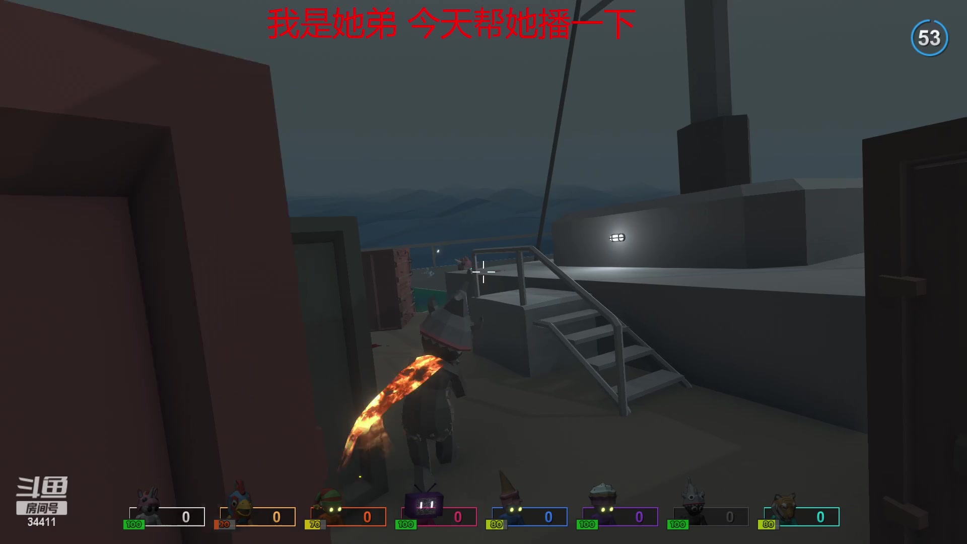 【2023-02-05 21点场】OrangebabyOAO：橘：给我起个狙