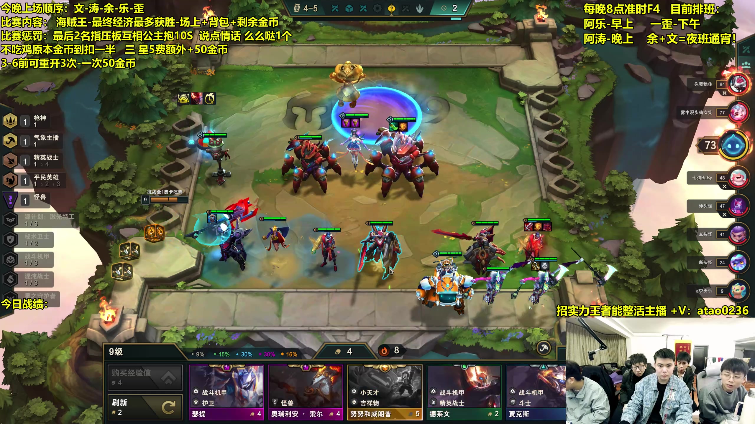 【2023-02-05 20点场】阿涛皎月Carry：F4竞速比赛开始！