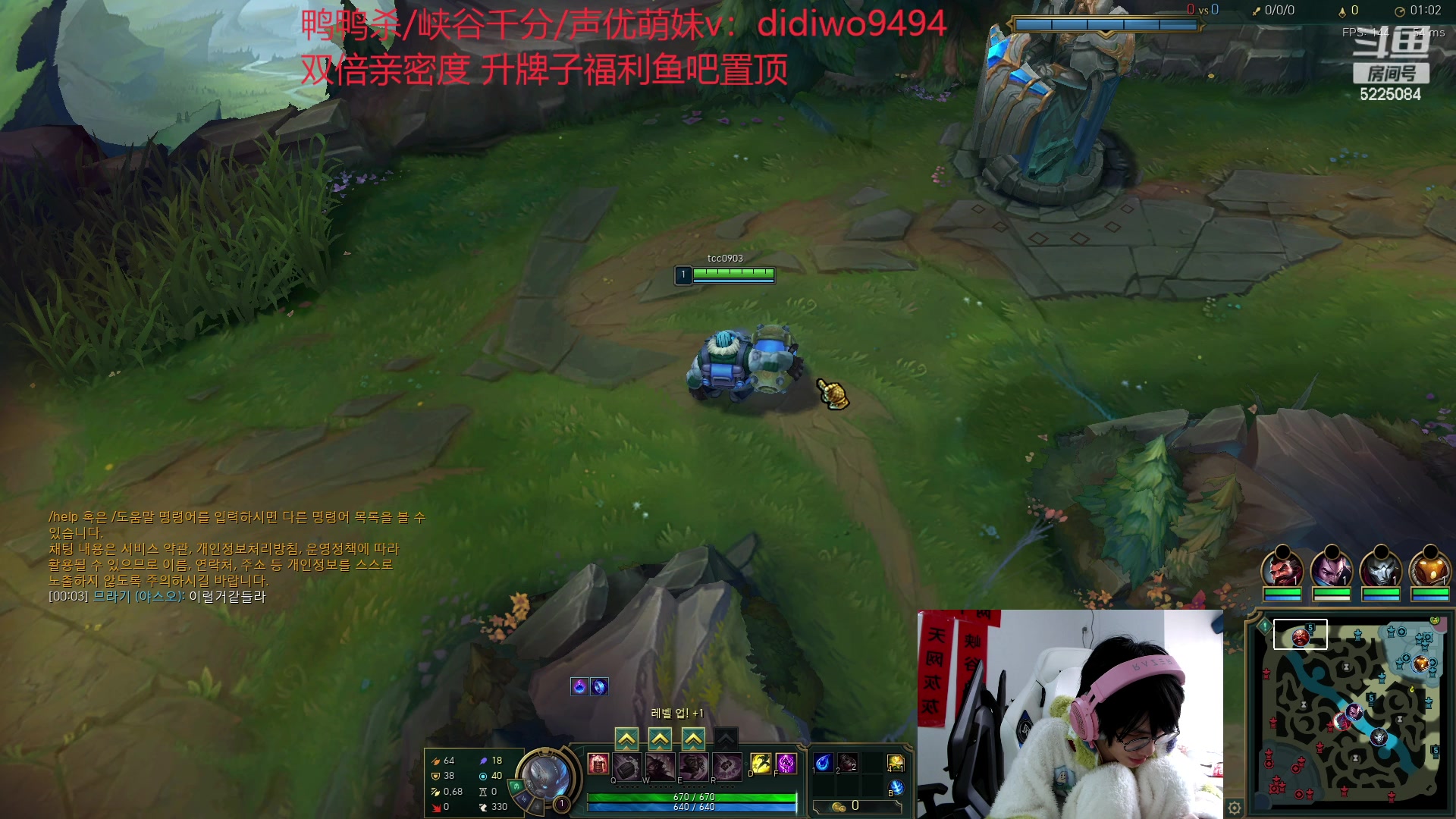 【2023-02-05 13点场】天灰灰qaq：峡谷韩服冲千分 第四天