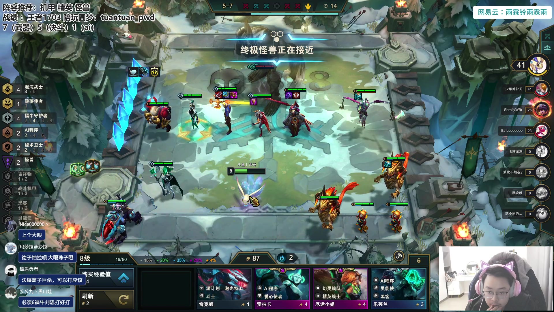 【2023-02-05 10点场】迅哥丶雨霖铃：元宵快乐！王者排位教学！