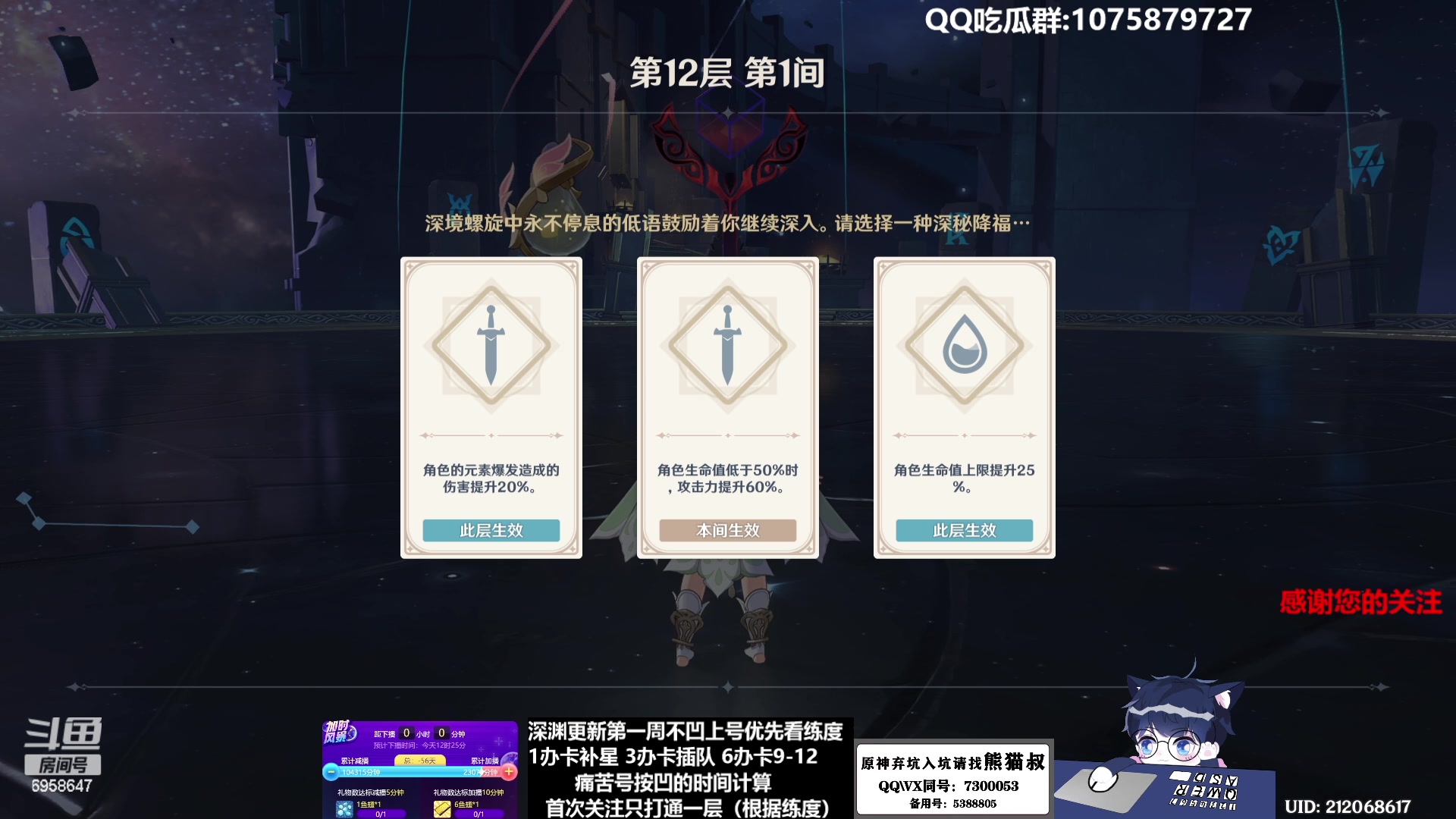 【2023-02-04 11点场】杰斯特骚呀：【限時免費深淵】深夜电台