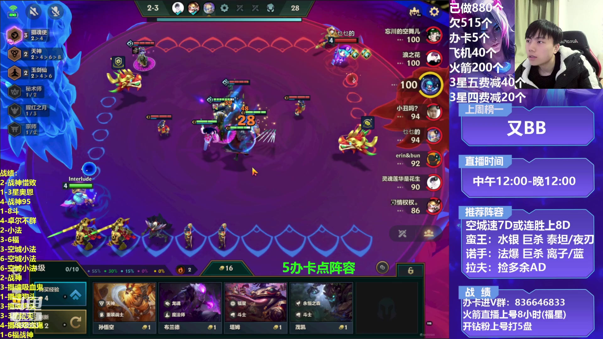 【2023-02-04 22点场】死亡轰炸DD：摄魂虐战神教学