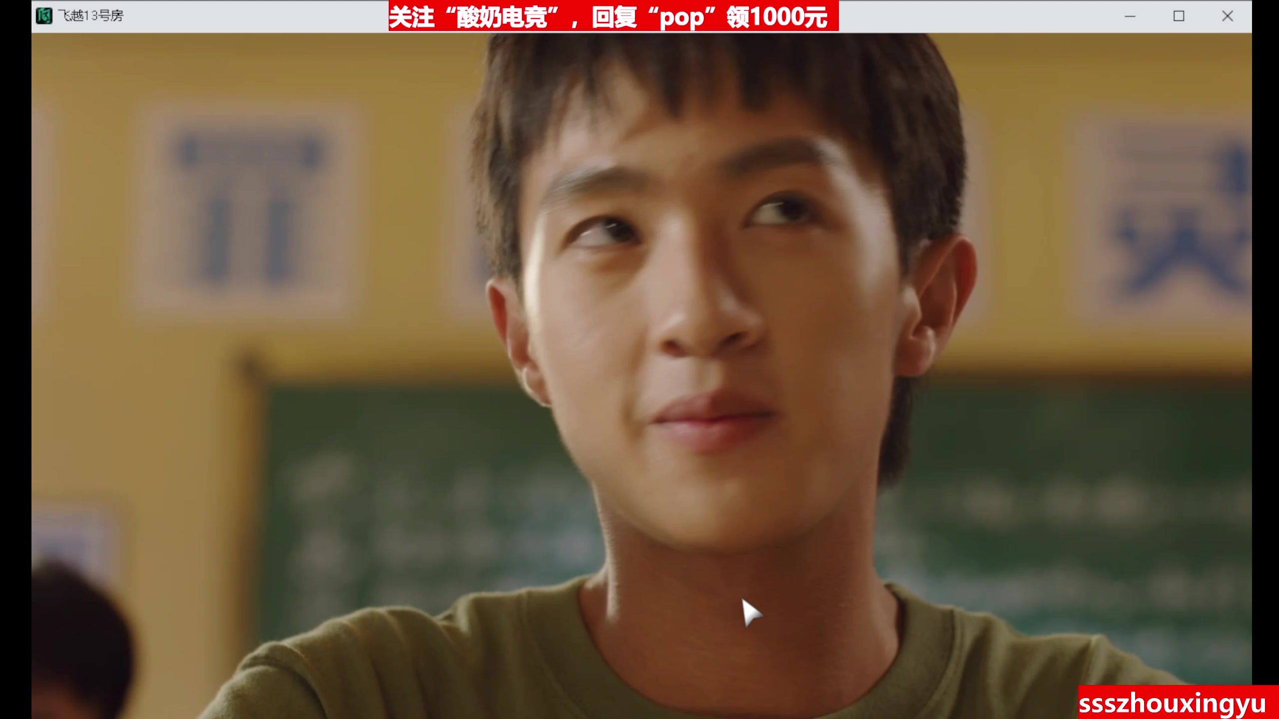 【2023-02-04 20点场】Popkartsss：玩13号房杨永信不像演的！建议严查！