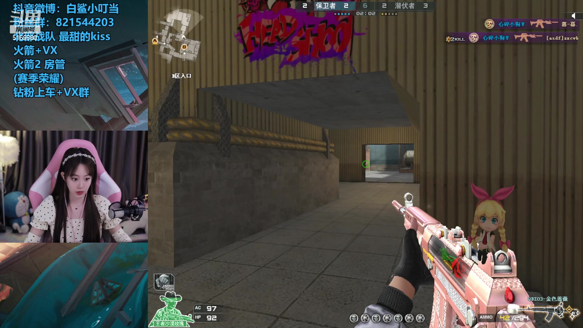 【2023-2-4 22点场】白鲨小叮当:嗨 宝贝 一个人吗