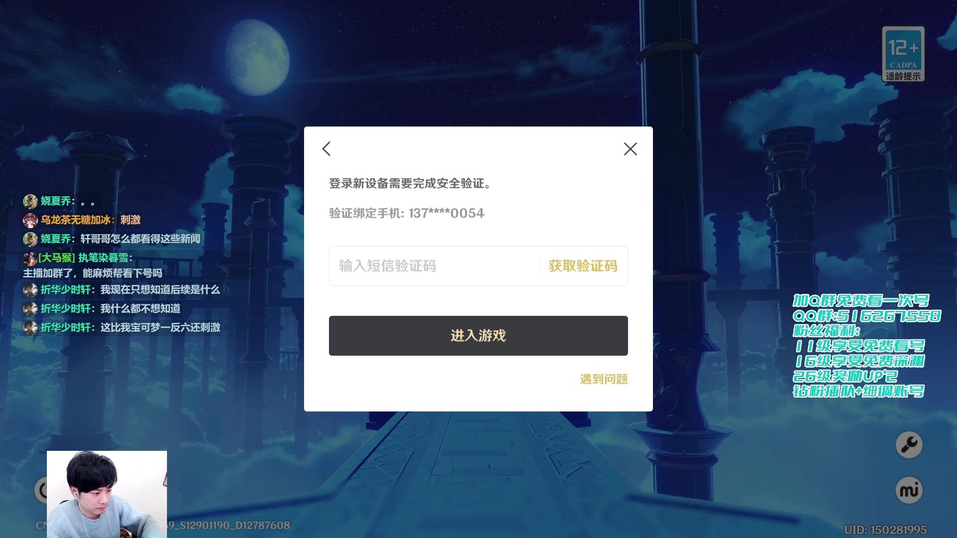 【2023-02-03 22点场】仗仗来了鸦zz：免费看号/深境速通