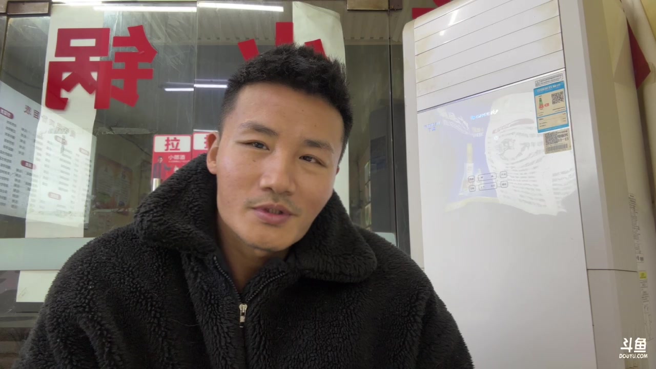 【2023-02-04 23点场】黑人毅：2耳不闻窗外事，一心只做健身人
