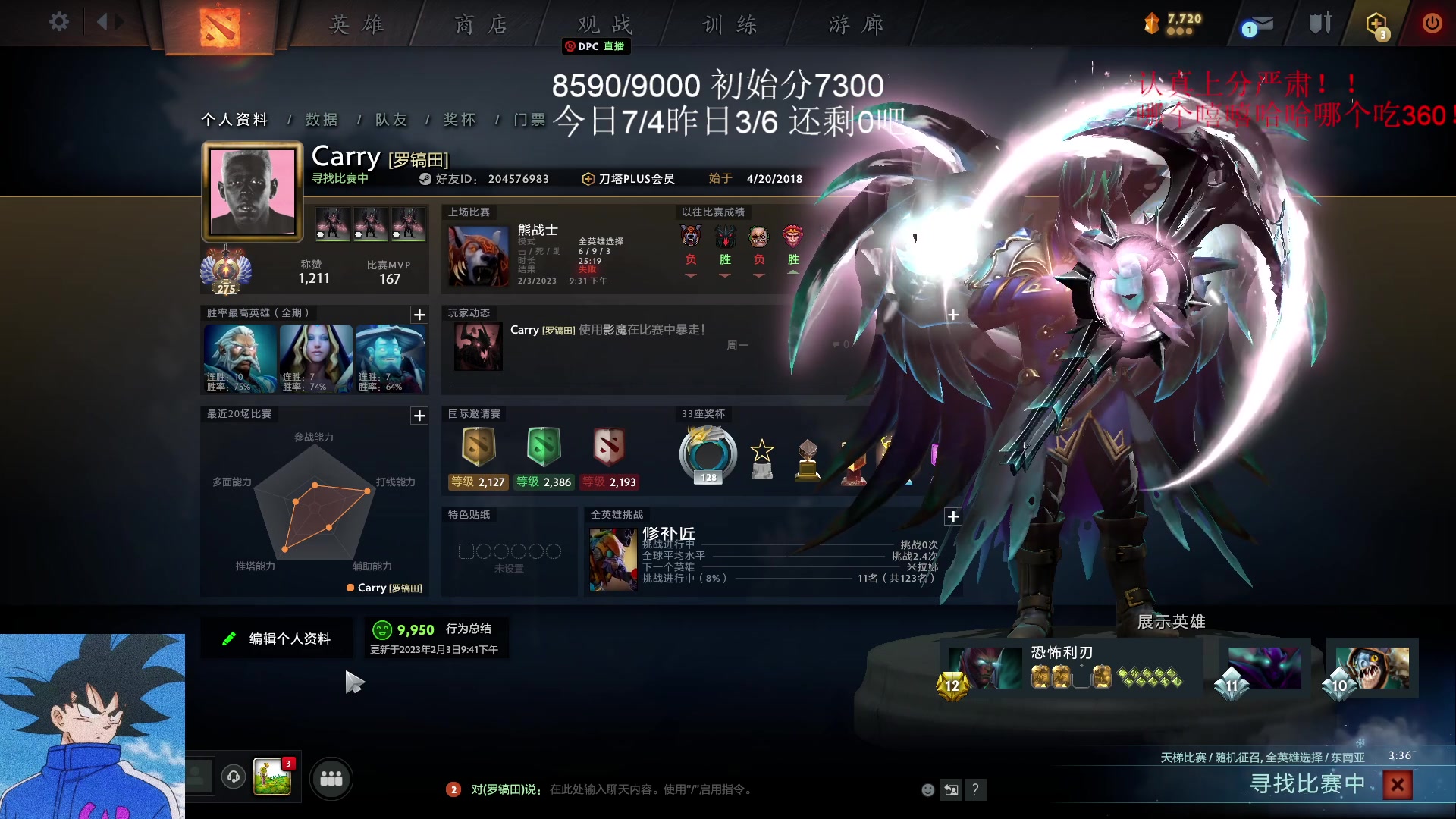 【2023-02-04 00点场】湫汲：祝我生日快乐 懂吗？