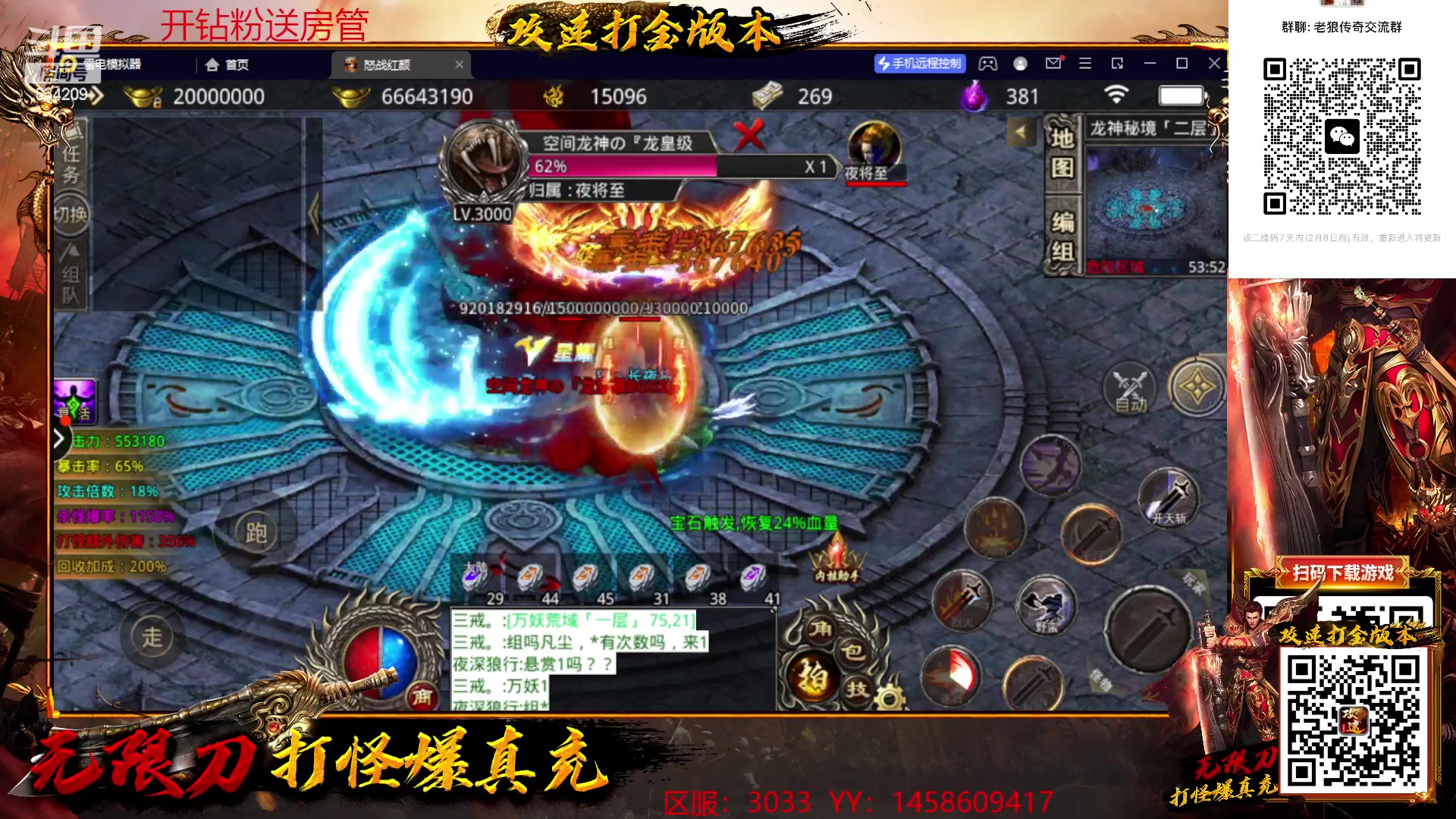 【2023-02-05 00点场】EA丶老狼：#狼人杀官方#斗鱼最强平民，教你如何站边