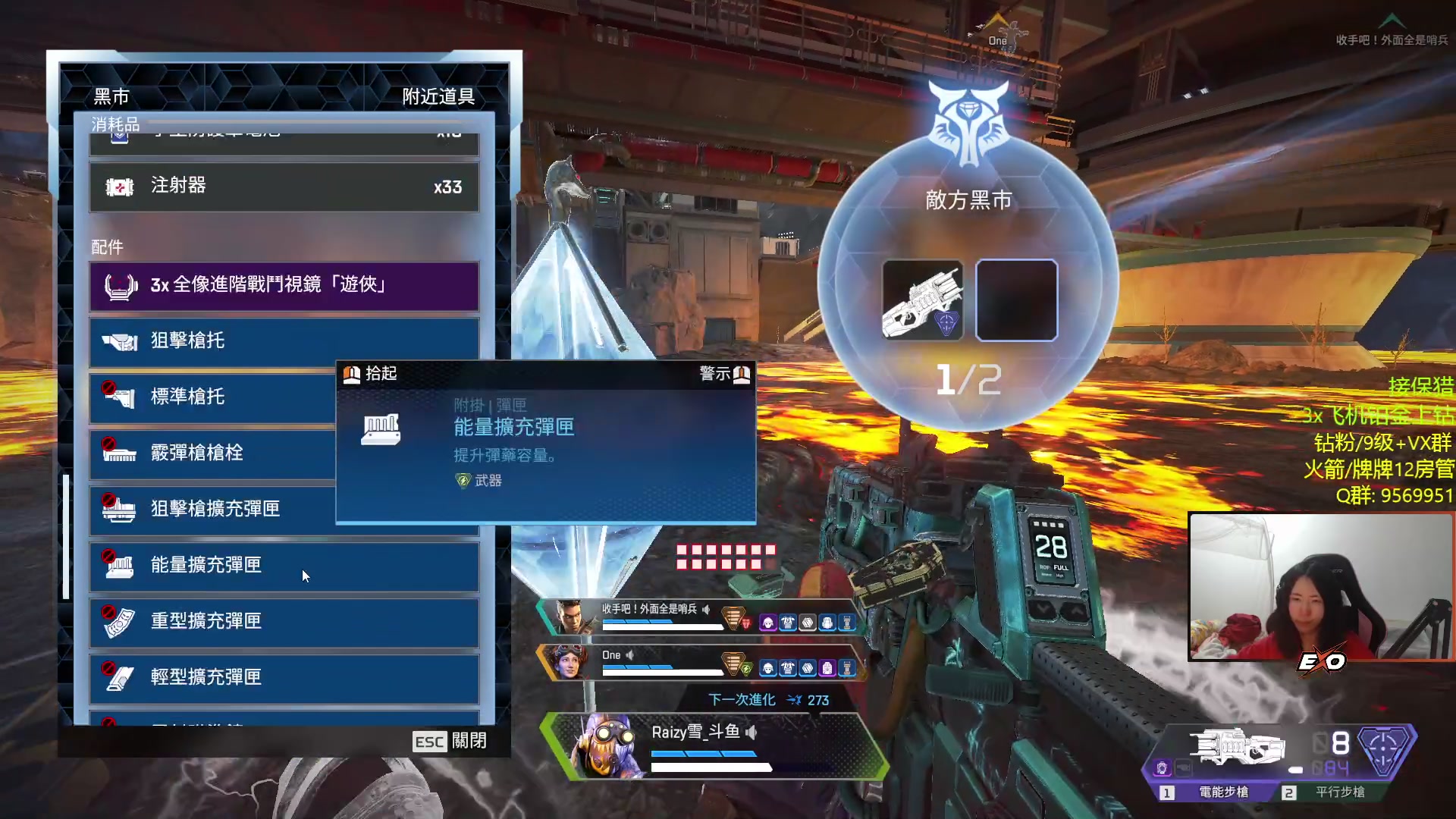 【2023-02-01 04点场】Raizy雪：今晚8点 ALGS决赛!!!